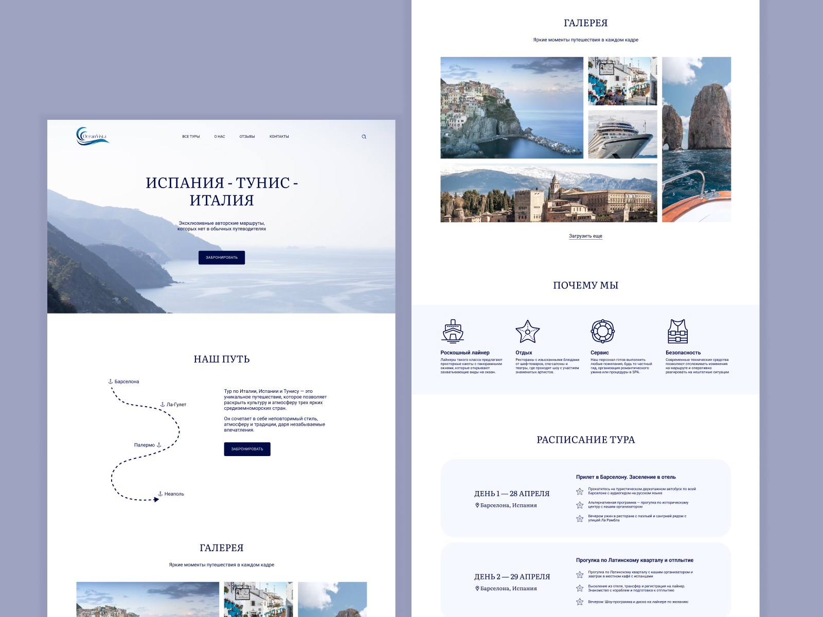 Dribbble shot HD - 19.jpg