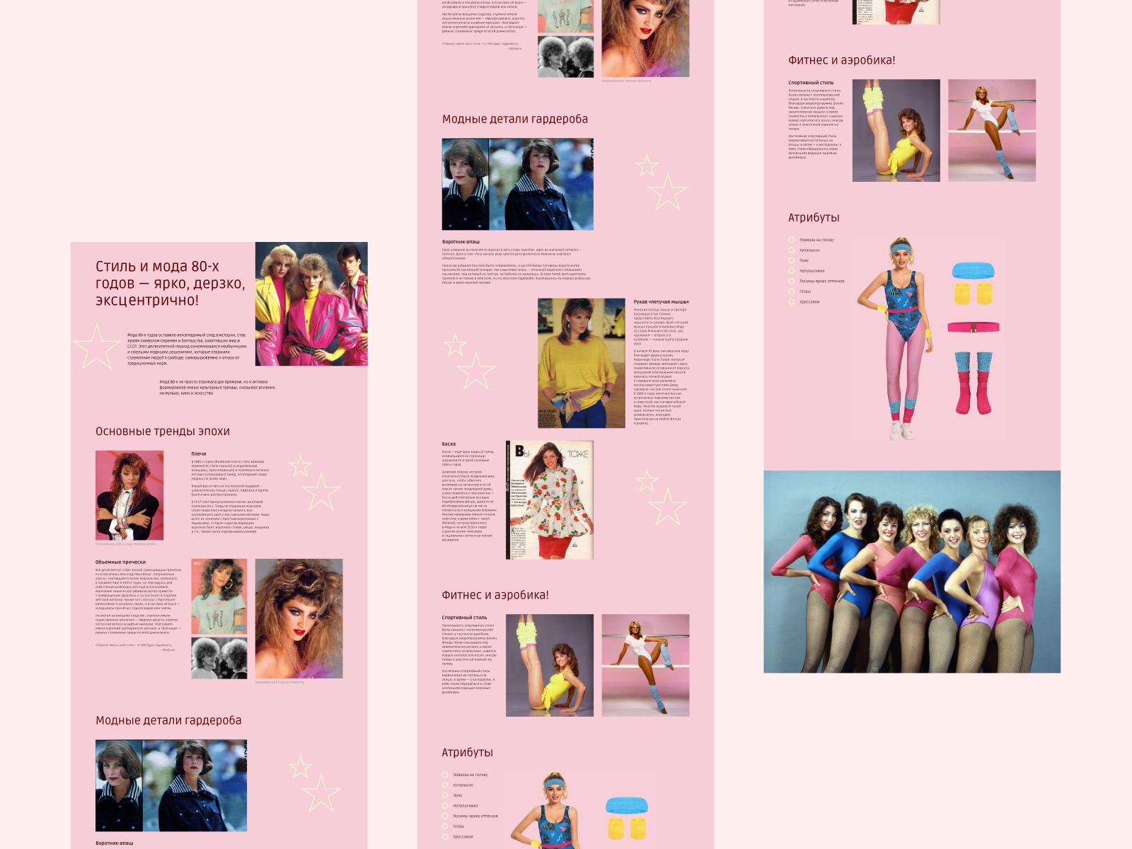 Dribbble shot HD - 2.jpg