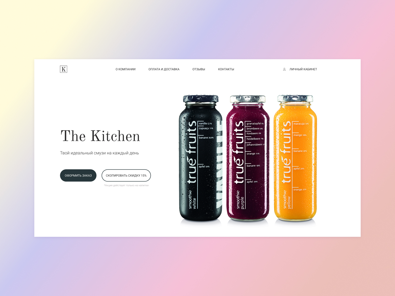 Dribbble shot HD - 6.jpg