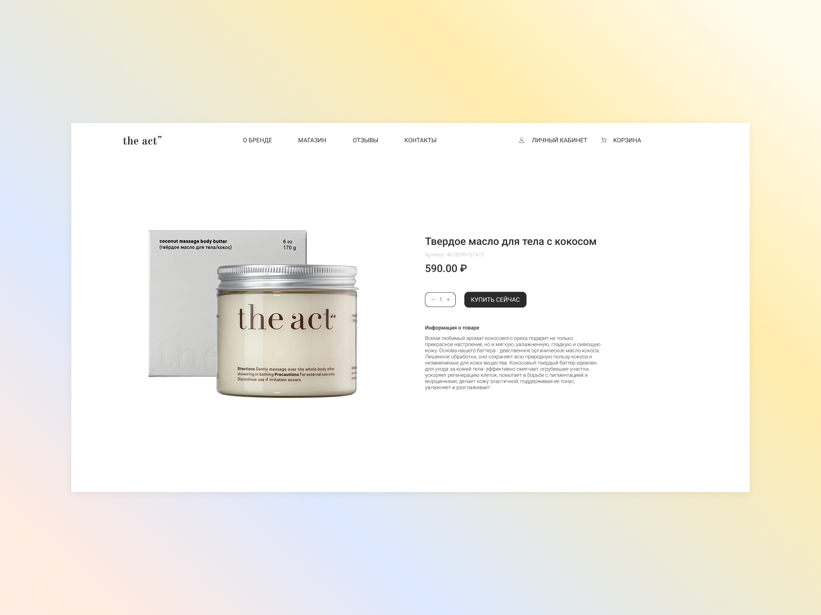Dribbble shot HD - 7.jpg