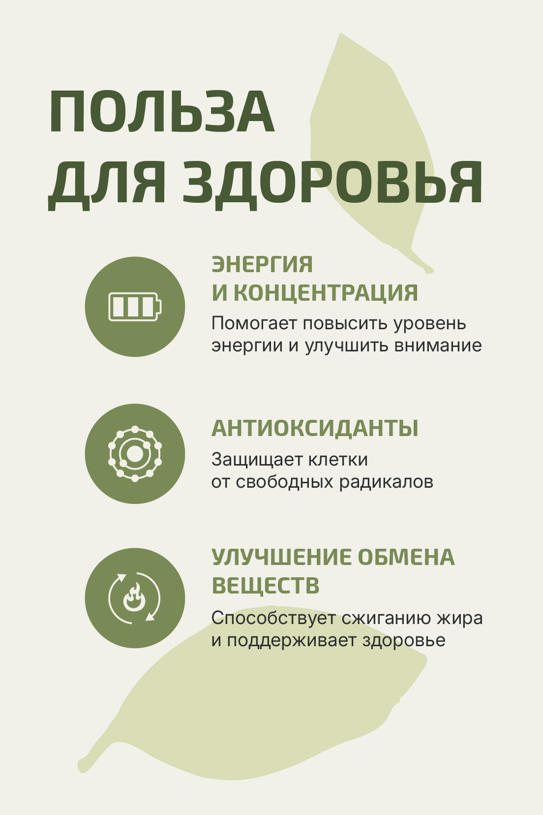 Ресурс 2@1.5x-80.jpg