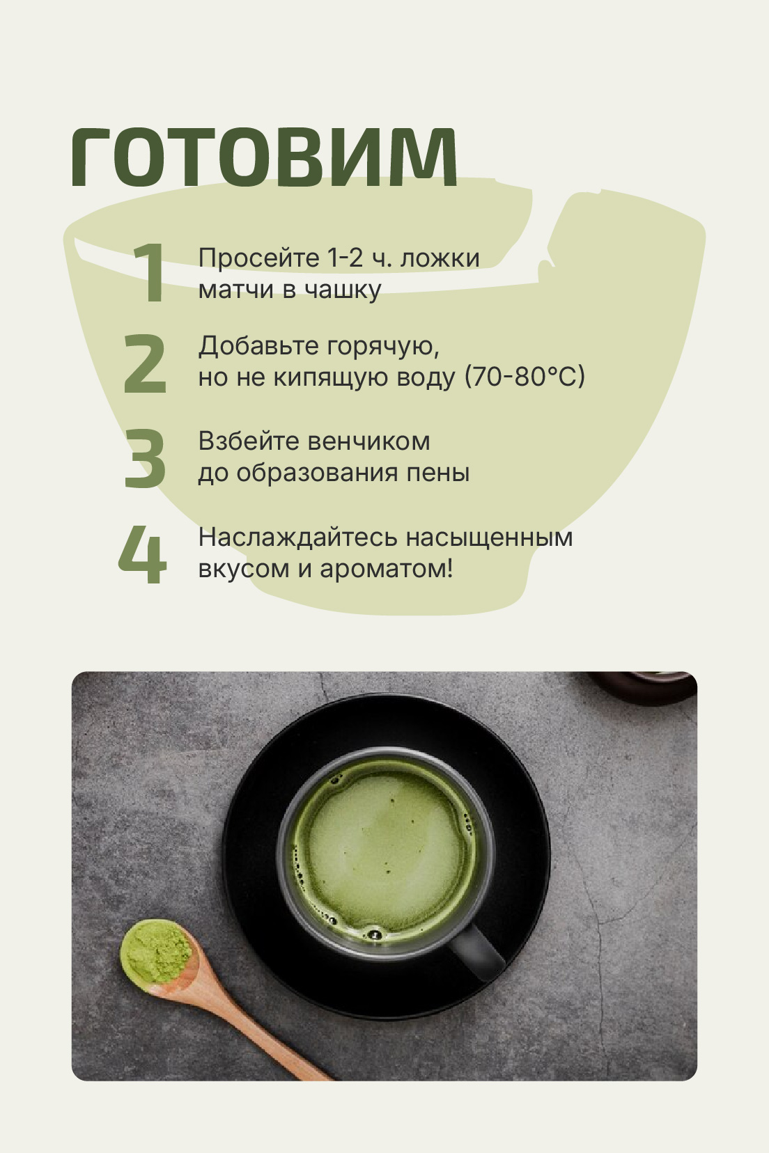 Ресурс 3@1.5x-80.jpg