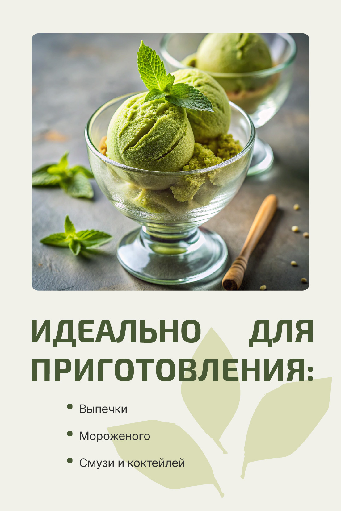 Ресурс 4@1.5x-80.jpg