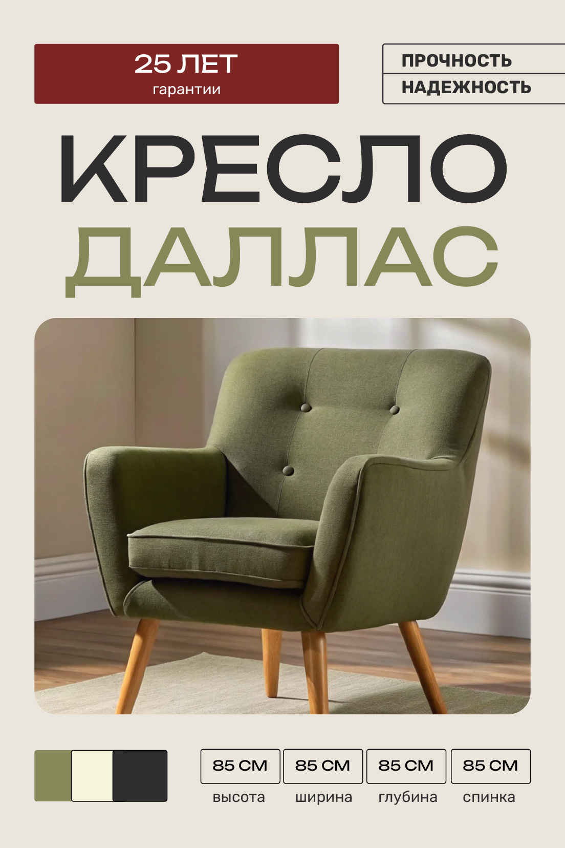 Ресурс 5@1.5x-80.jpg