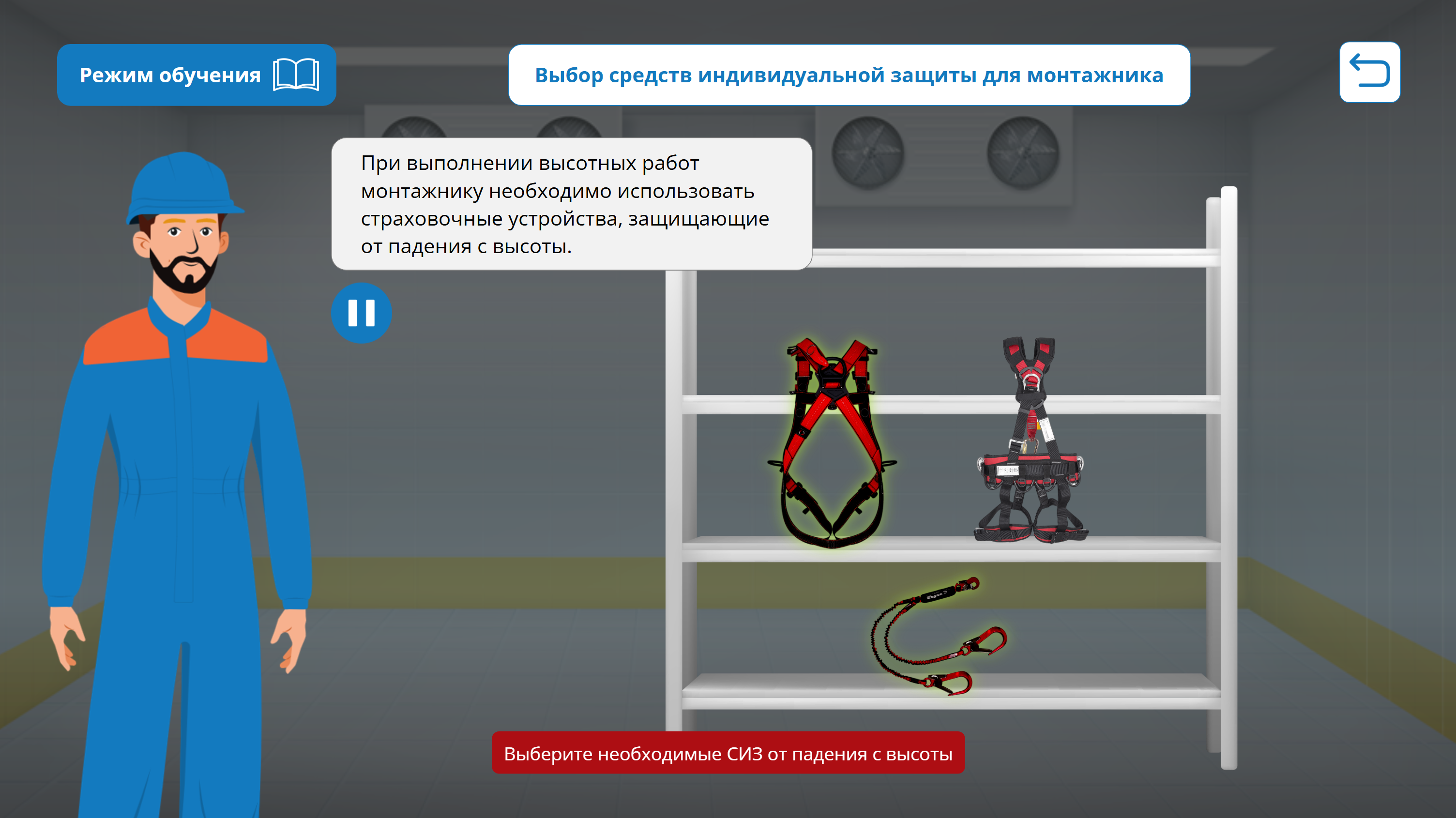 Screenshot_10.png