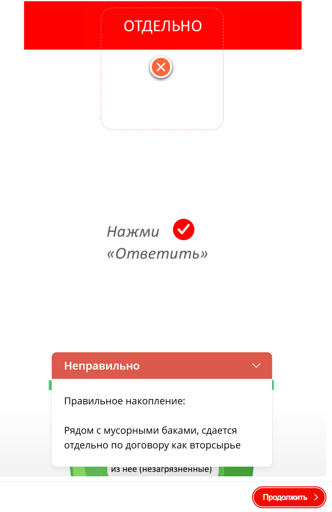 Screenshot_2.png