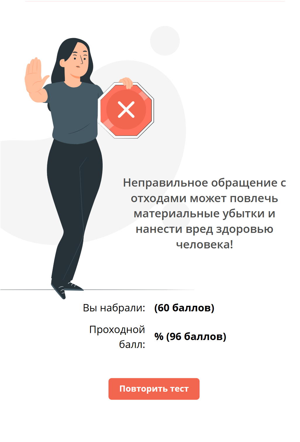 Screenshot_3.png