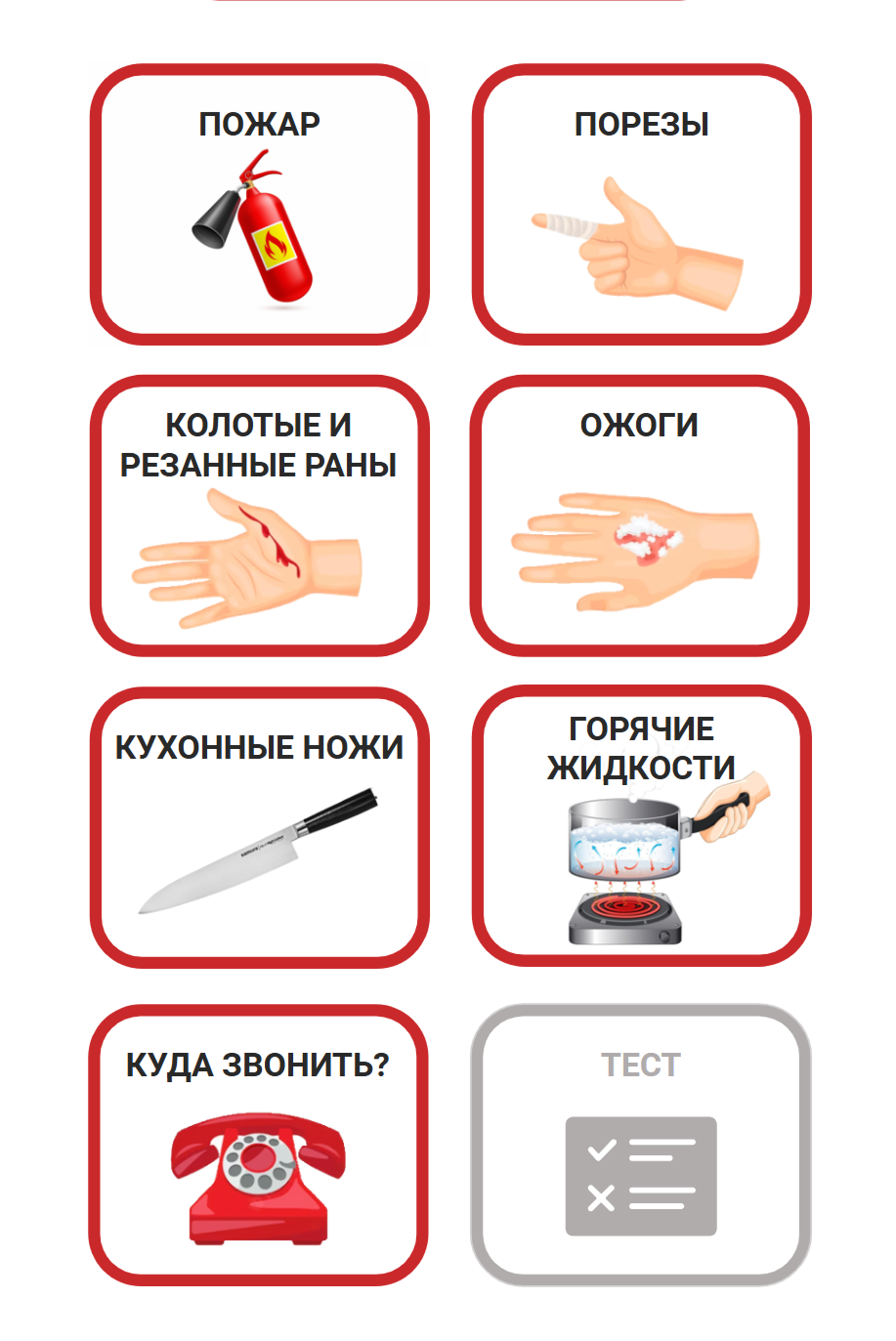 Рисунок22.png