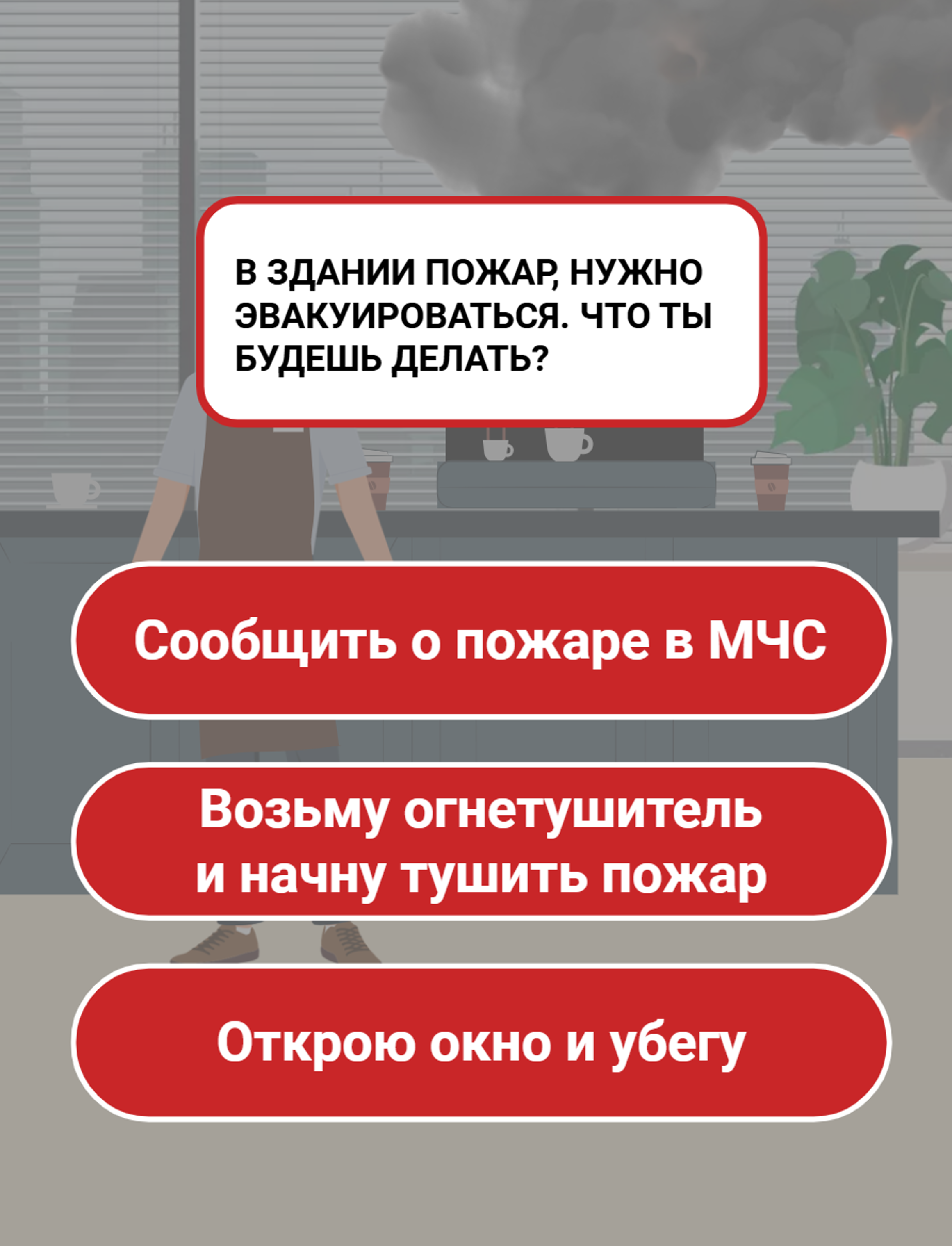 Рисунок24.png