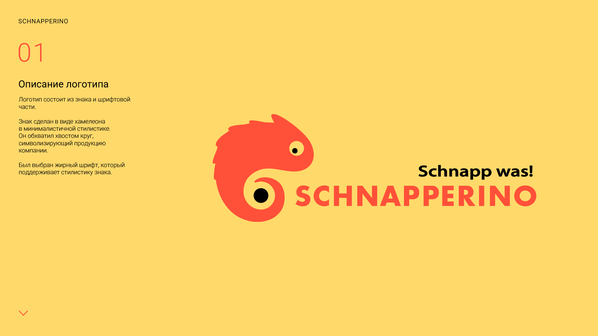 Schnapperino_logo_presentation_4-1.jpg