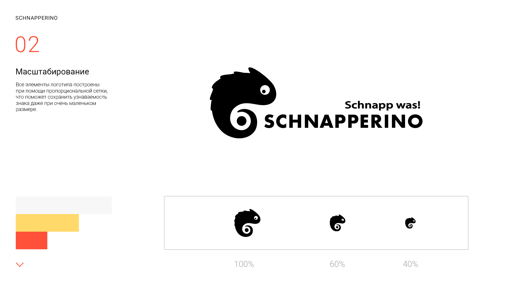 Schnapperino_logo_presentation_4-2.jpg
