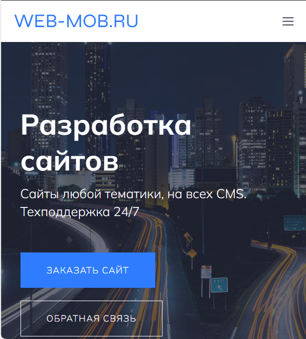 web-mob.ru