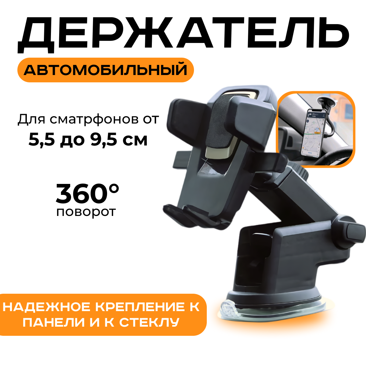 держатель 14.png