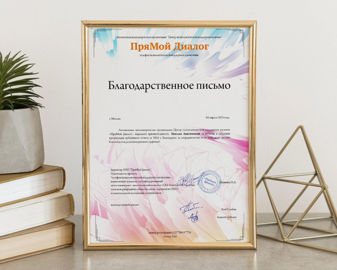 Портфолио (2).jpg