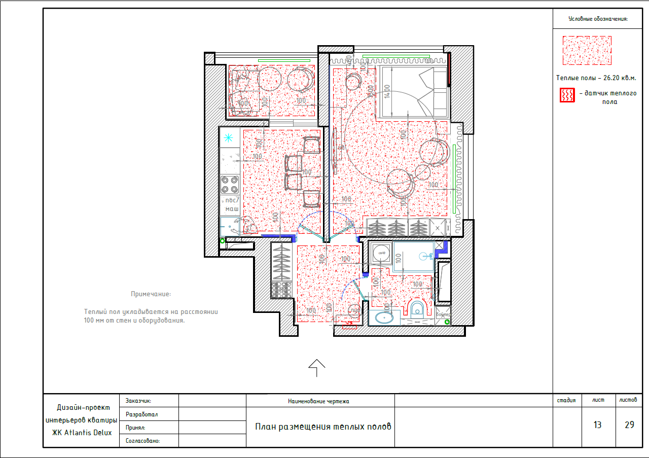 Дизайн - проект Атлантис