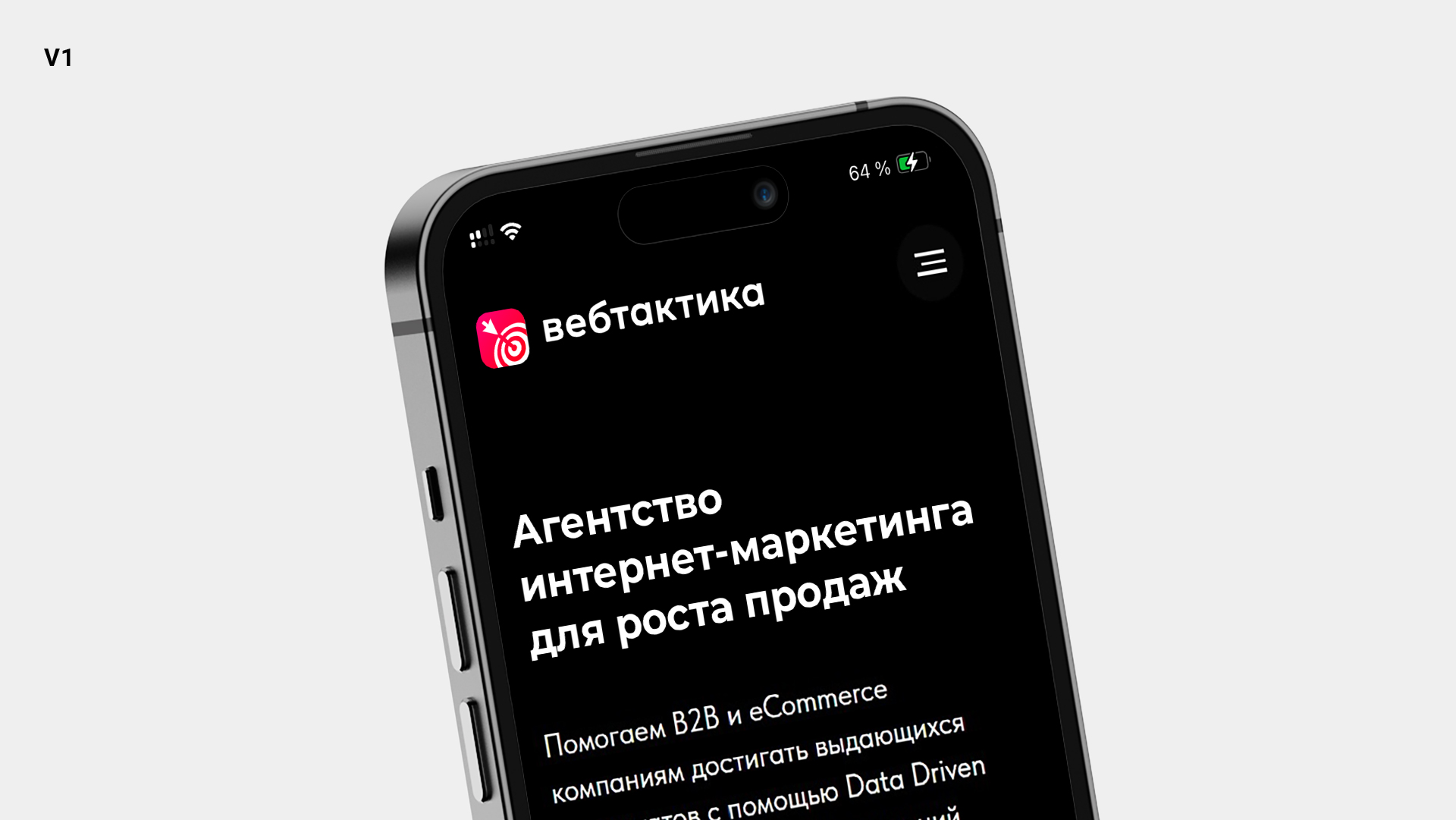 вебтактика-logo-show-1-4.jpg
