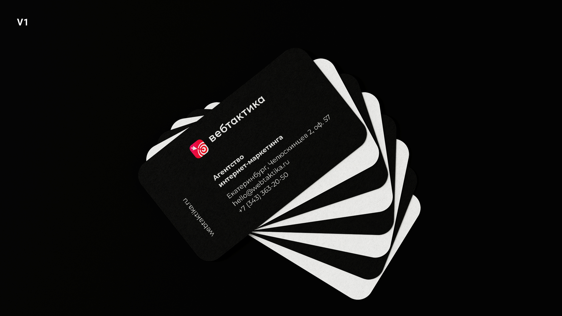 вебтактика-logo-show-1-5.jpg