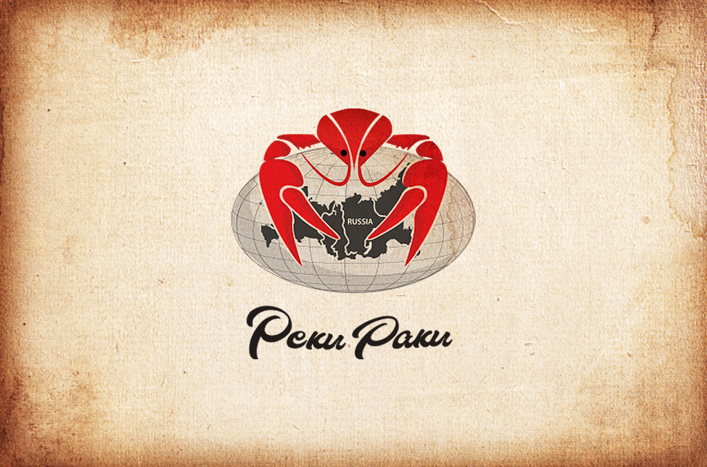 Реки-раки-2.jpg