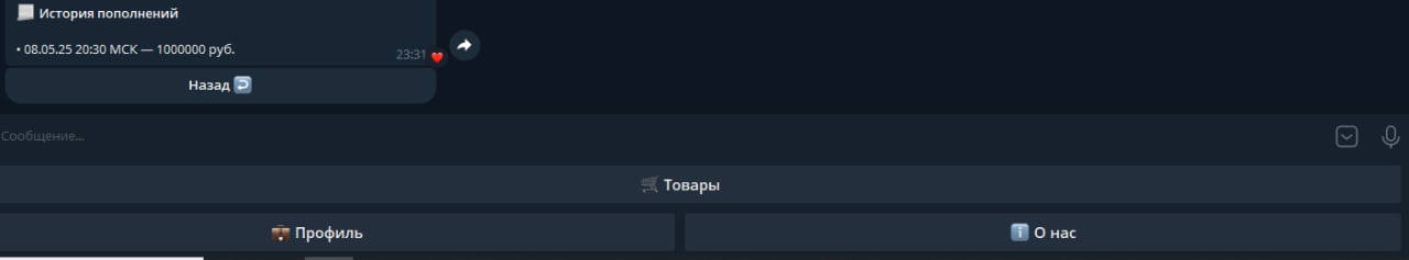 photo_2025-05-12_23-32-20.jpg