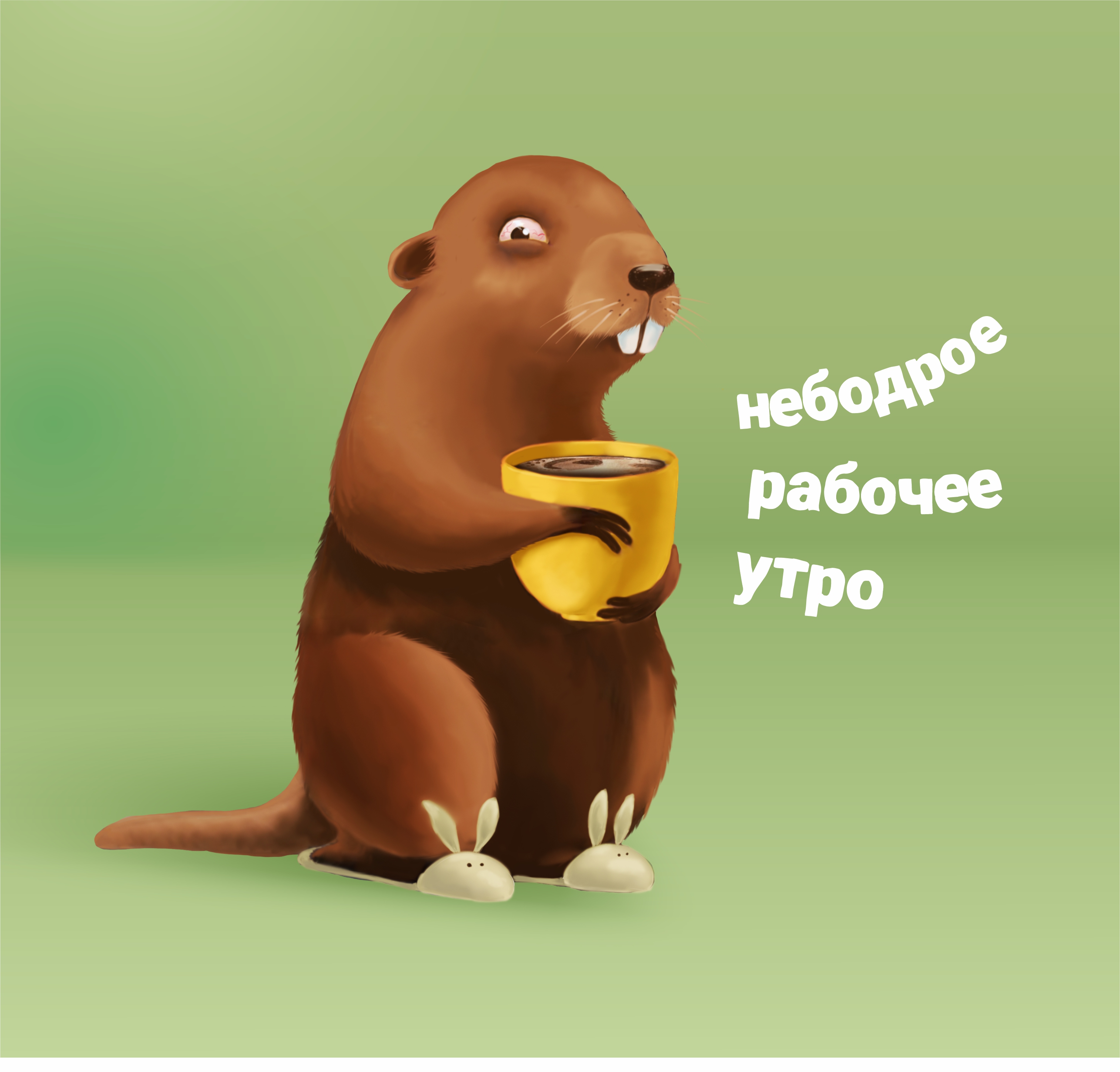 5675675е6.jpg