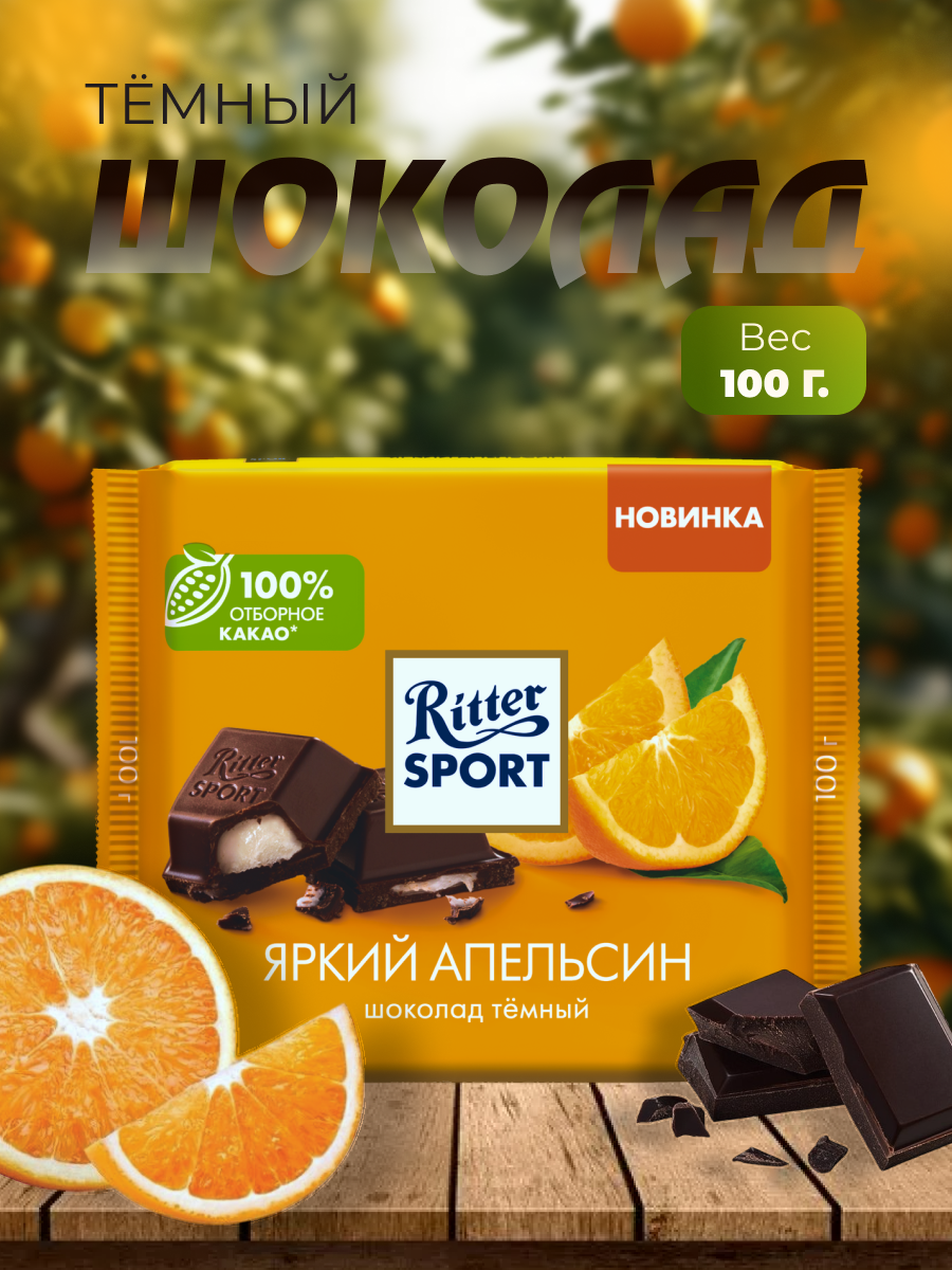 карточка вб 2.png