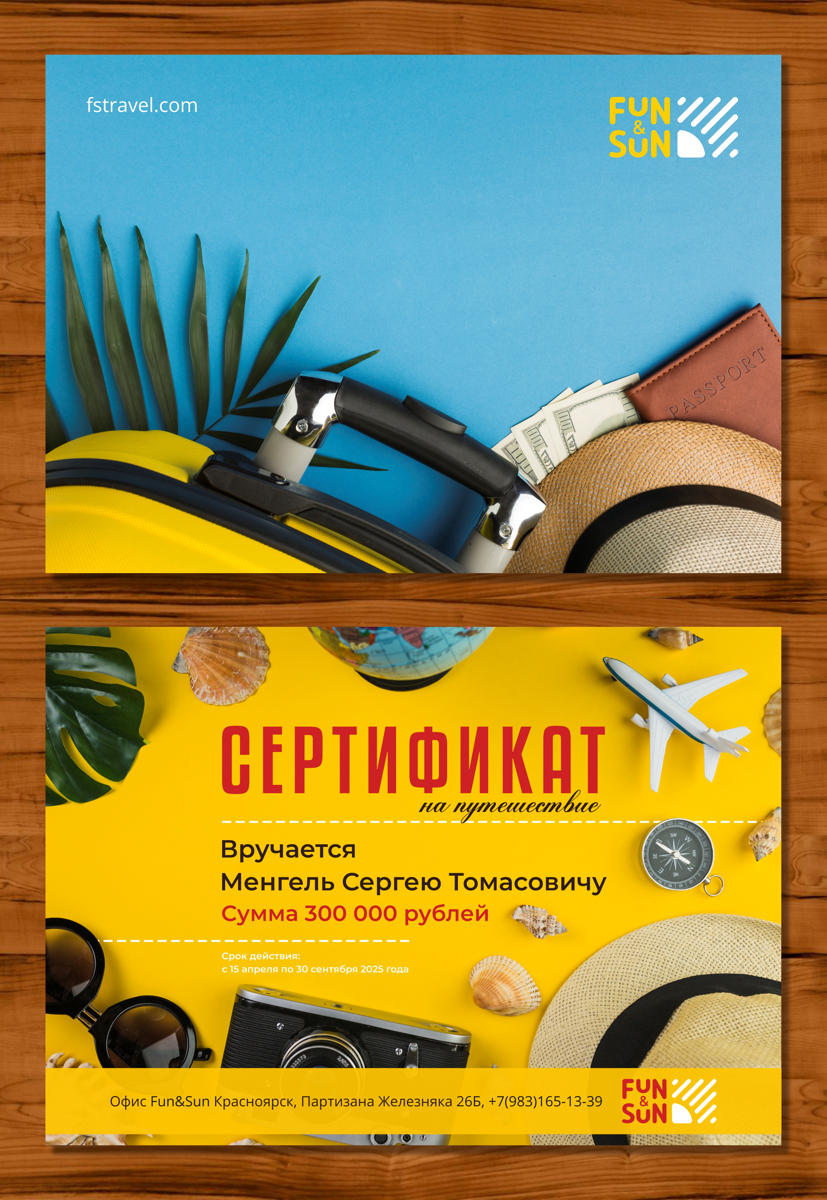 Сертификат 1.jpg