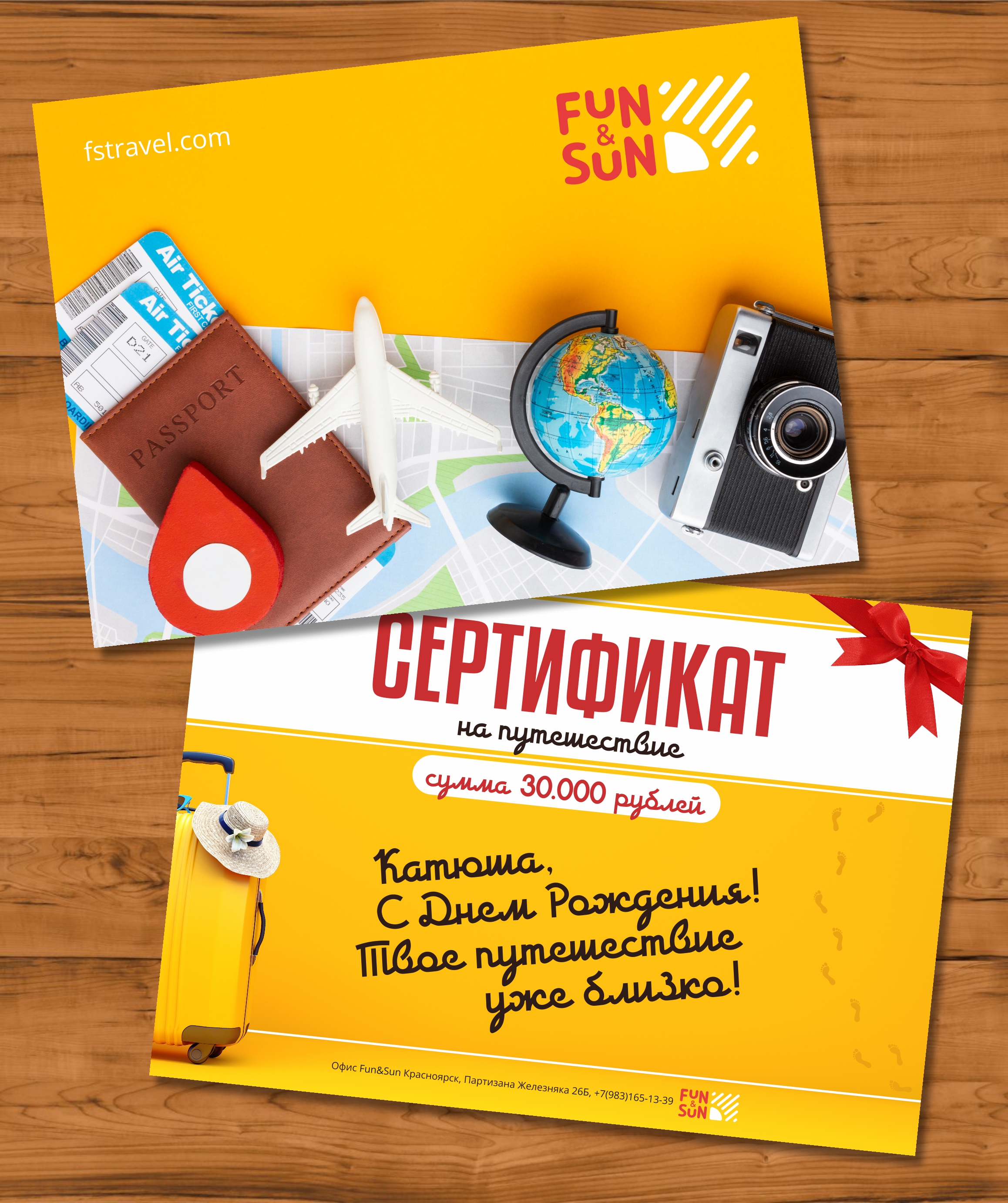 Сертификат.jpg