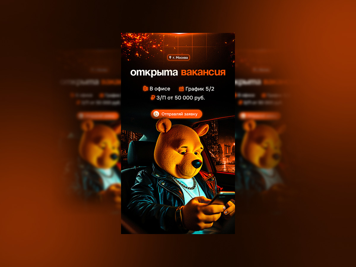 Презентация креатива 2.jpg