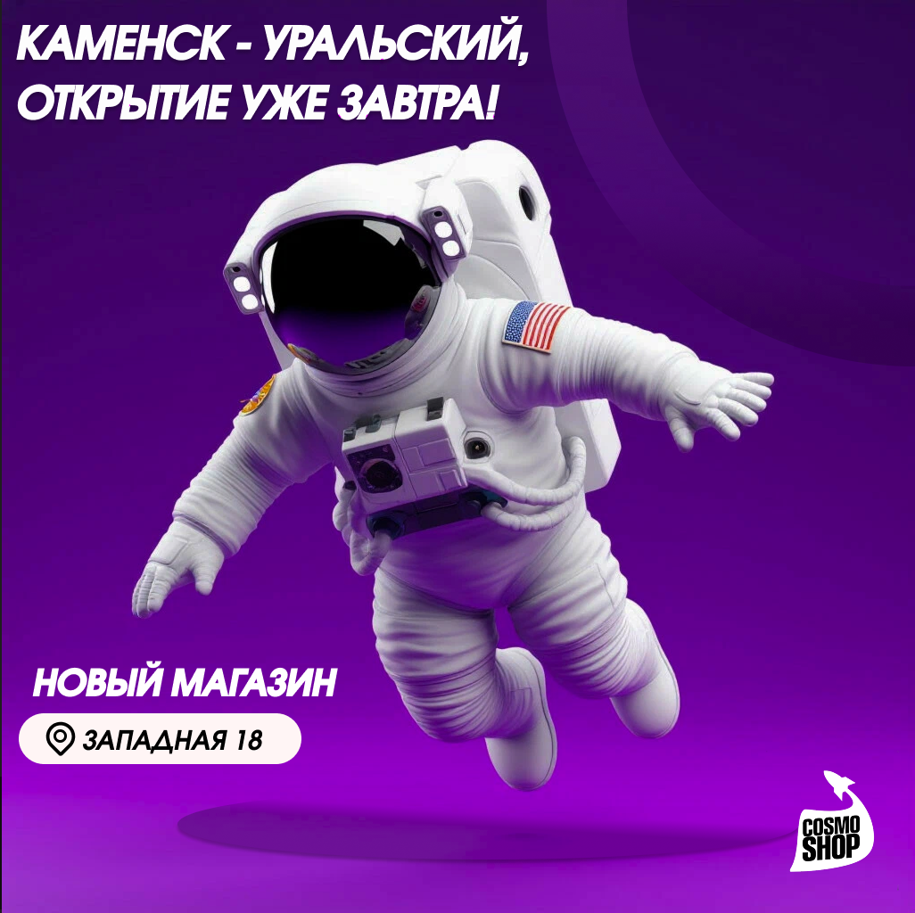 Пост для канала в тг