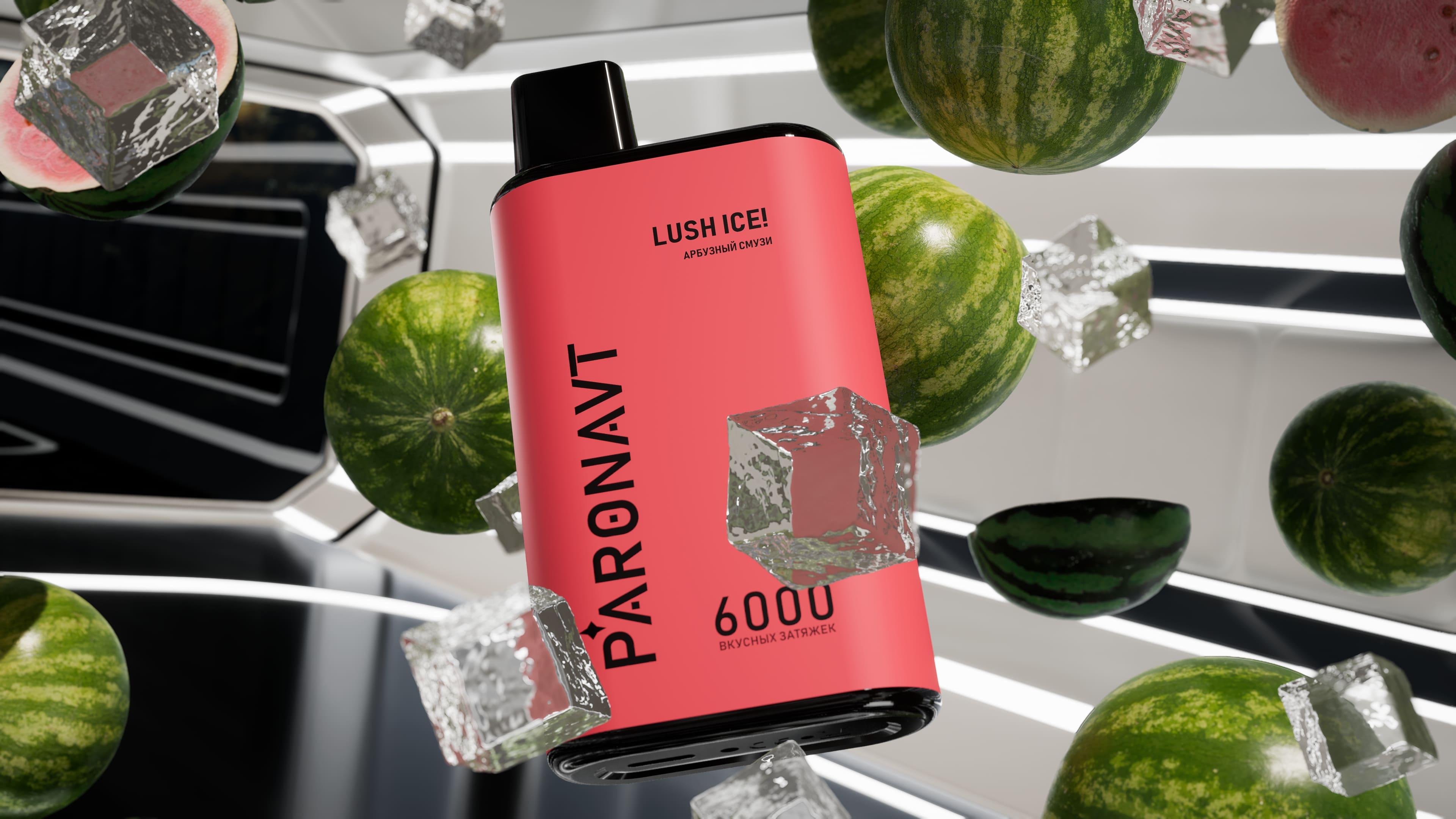 WATERMELON-SCEN-SEQ.1273.jpeg