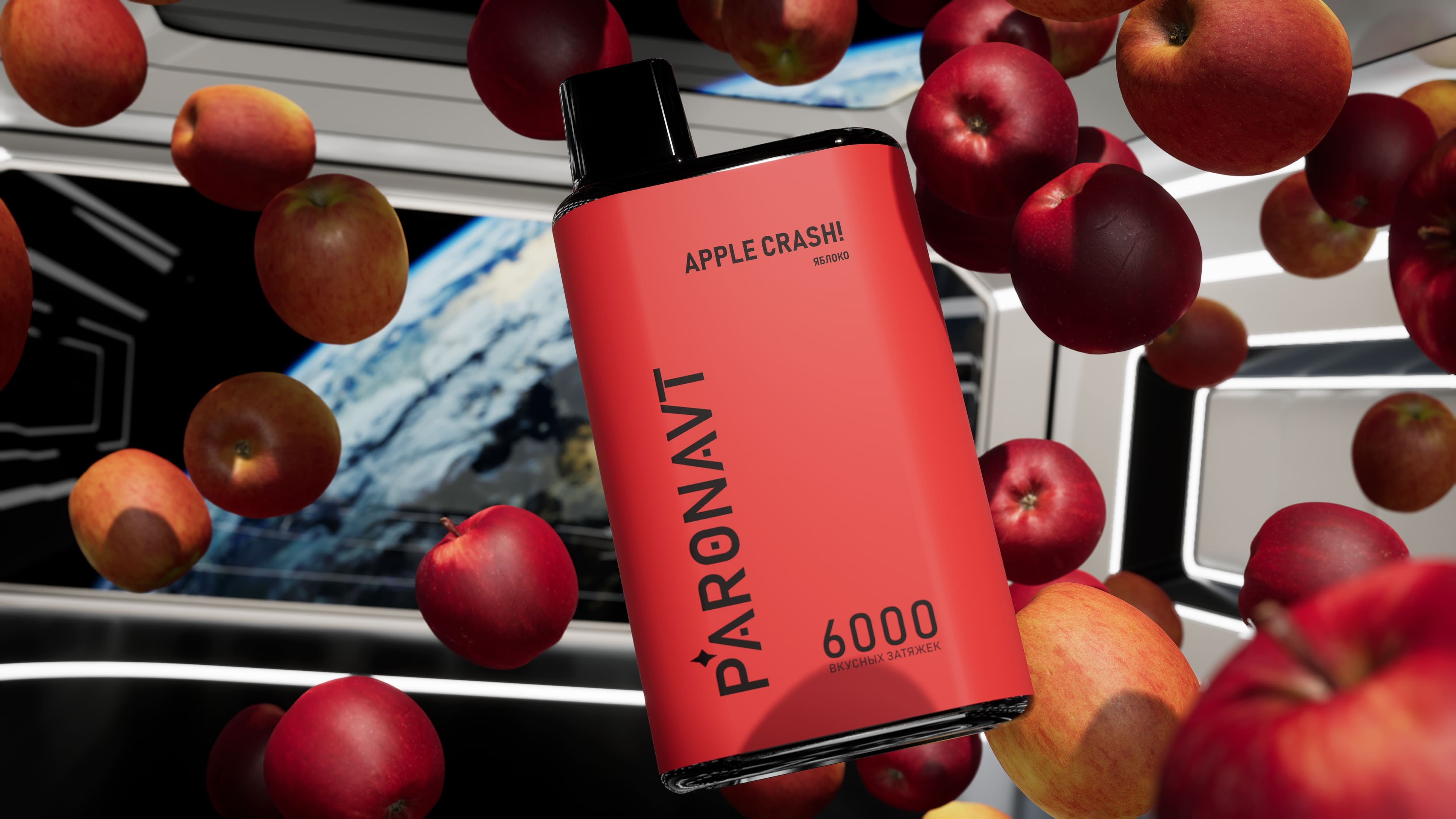APPLE_SCEN_SEQ.0599.jpeg