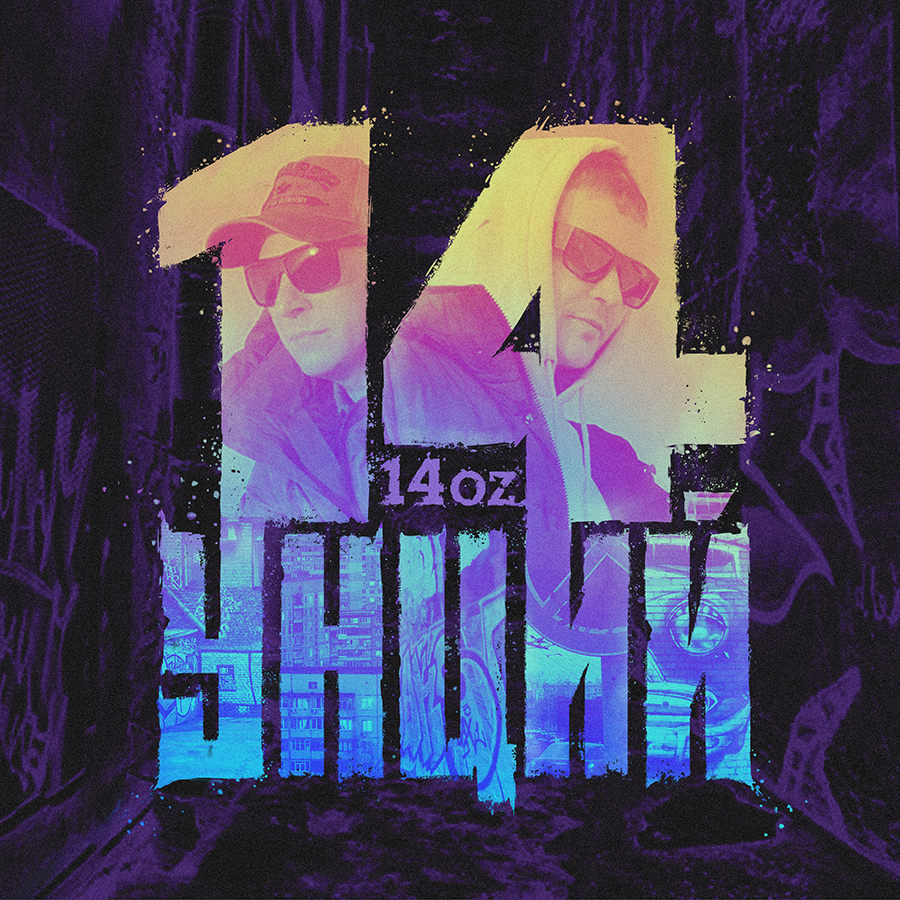 14 унций мал.jpg