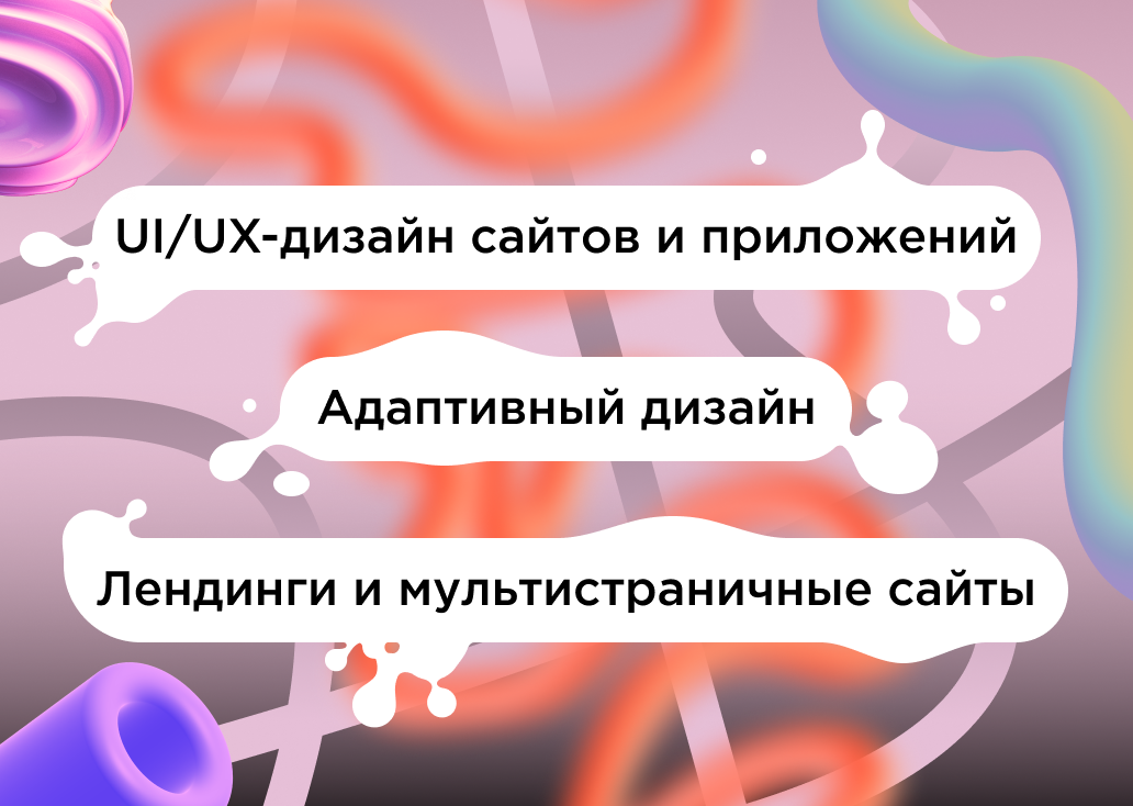 дизайн хенгер2.png