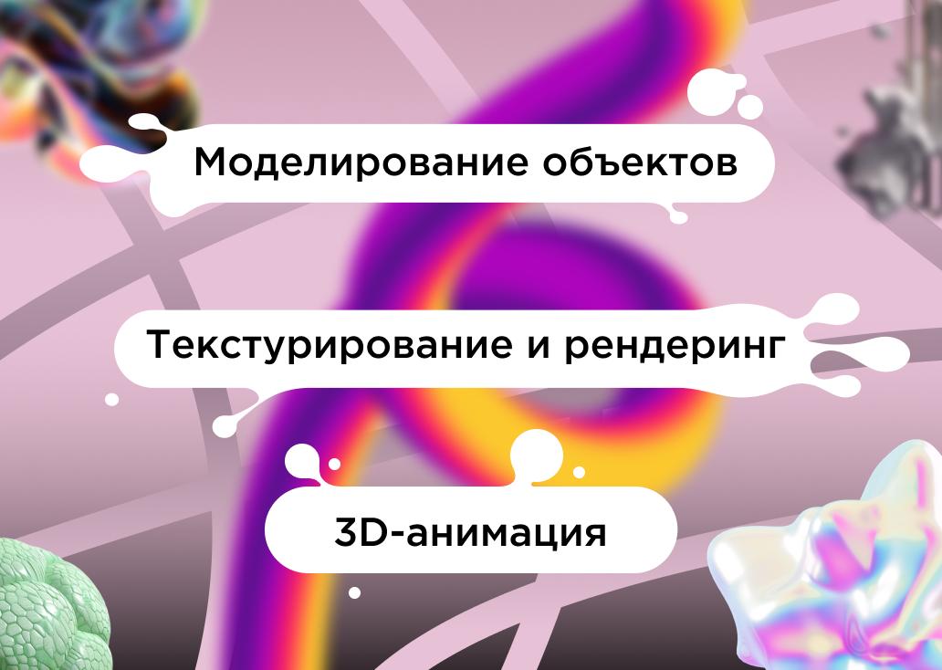 дизайн хенгер4.png