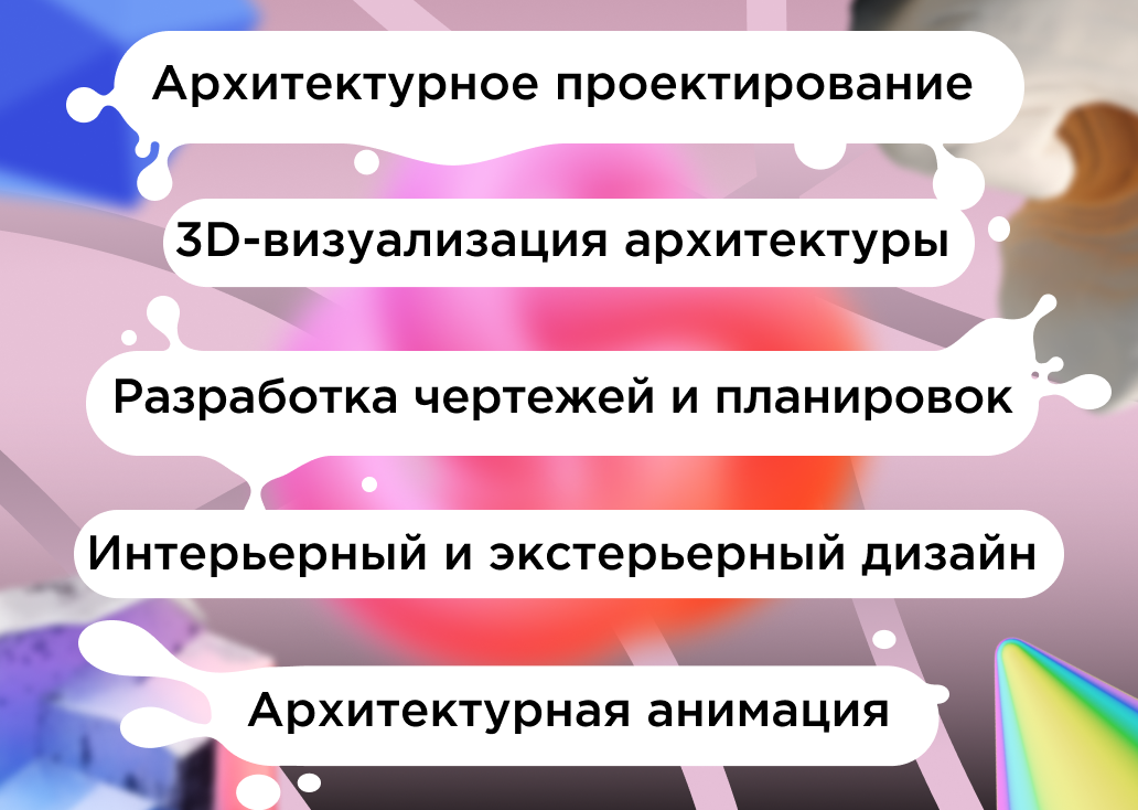 дизайн хенгер6.png