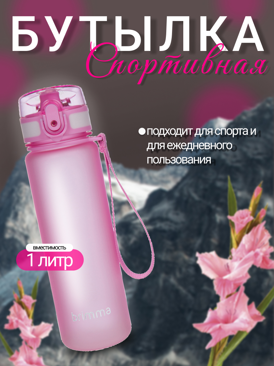 Бутылка.jpg