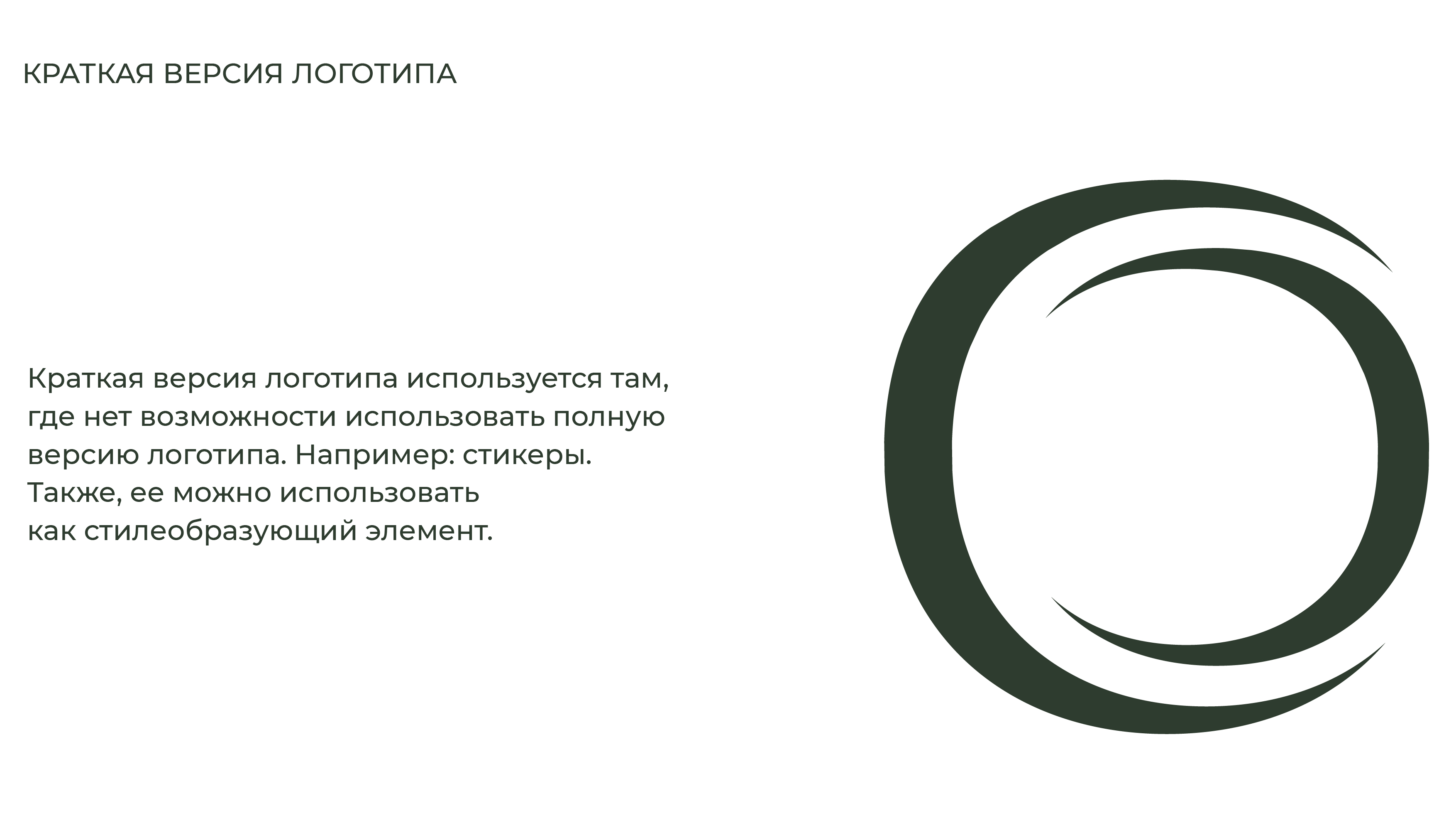 одарини на беханс-05.jpg