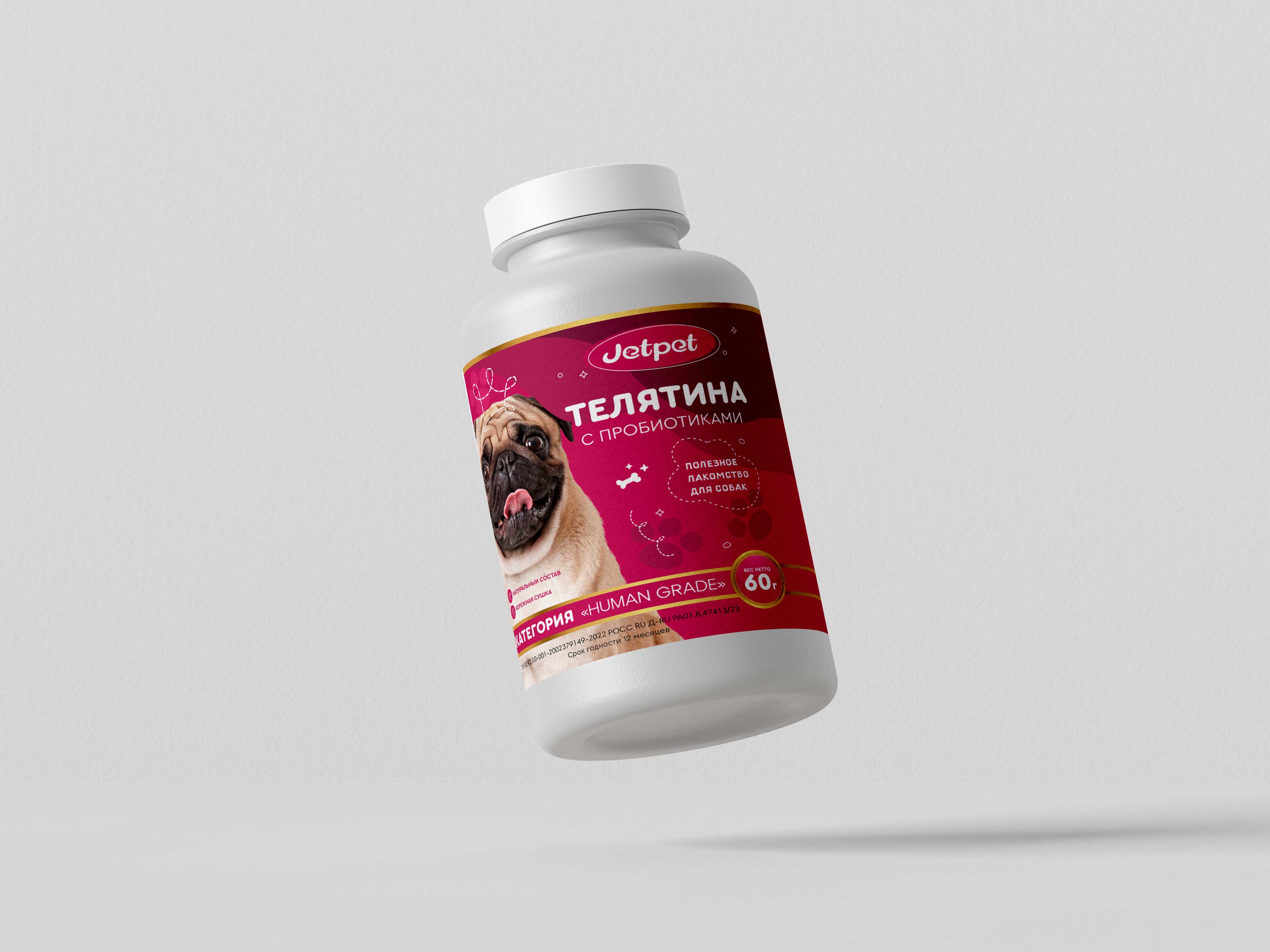 Free_Plastic_Jar_Mockup_1.jpg