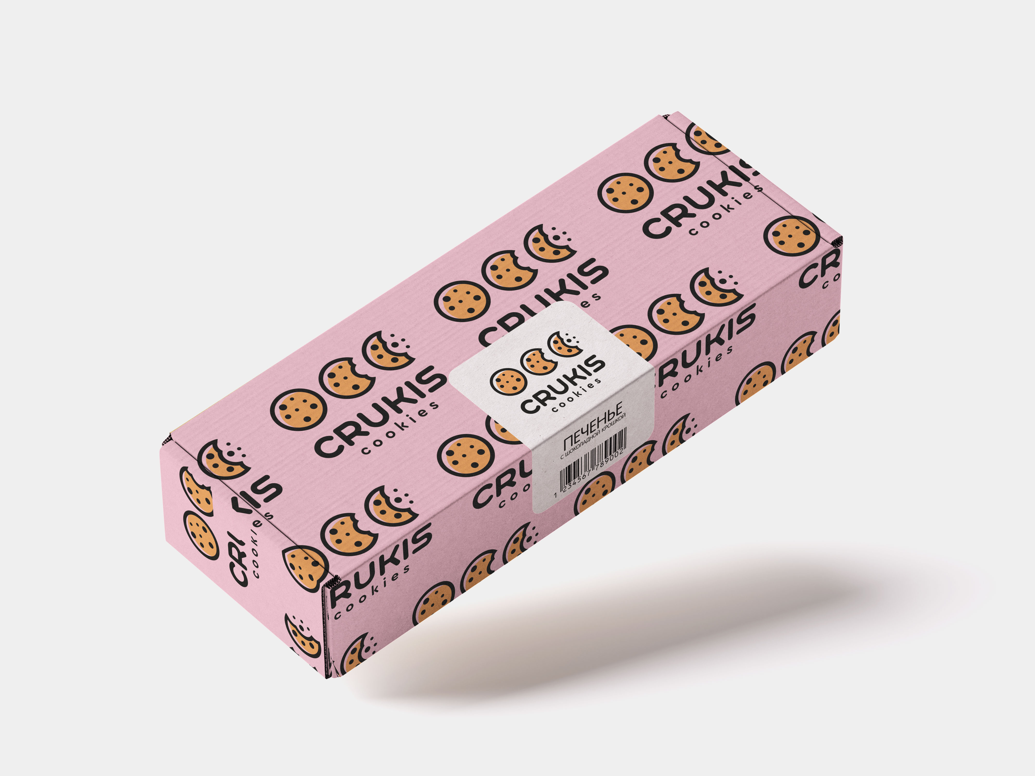 Packaging_Box_Mockup_3.jpg