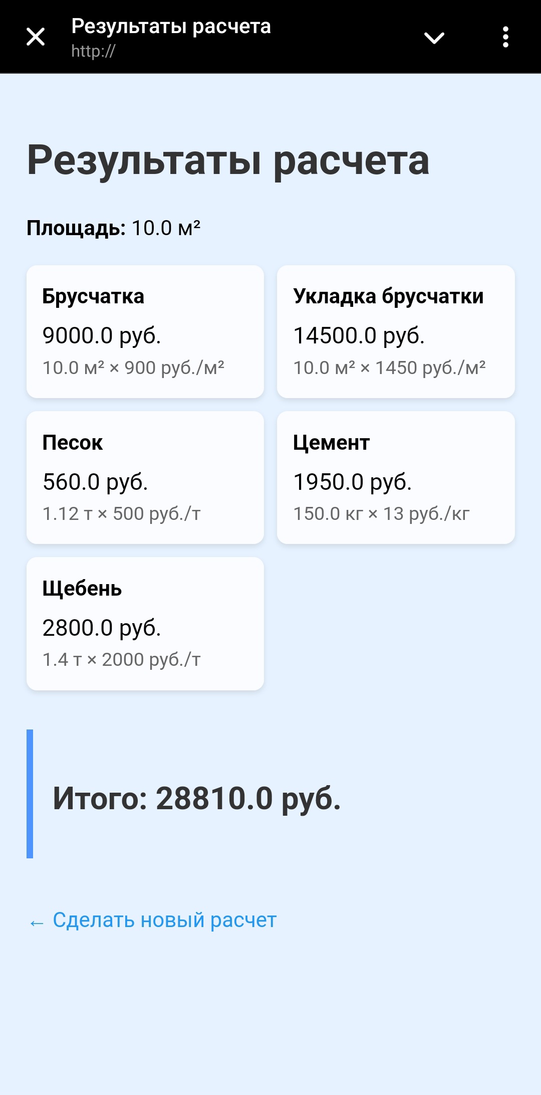 Screenshot_20250514_080929_Telegram.jpg