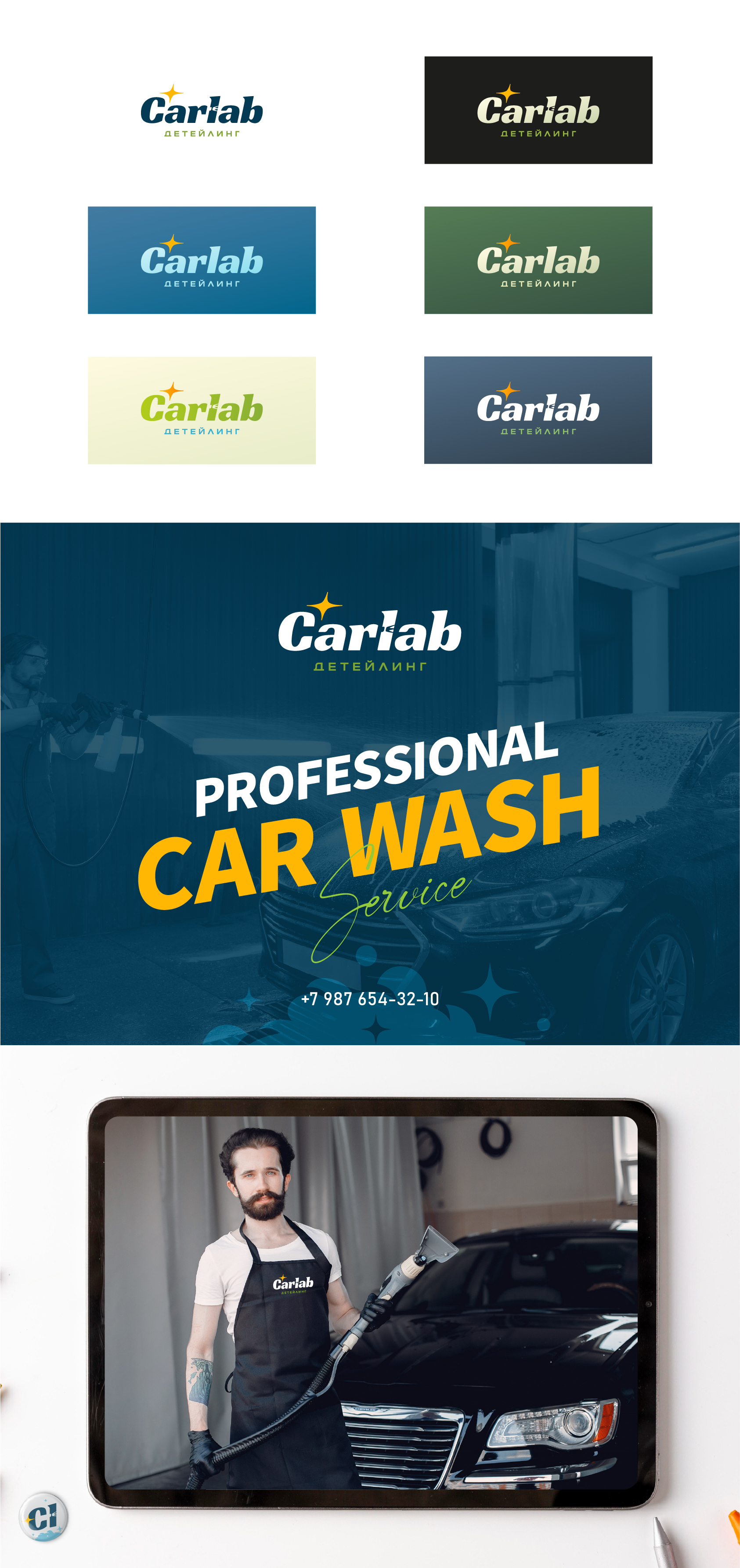 designGetto-fl-Carlab-previewMockups.jpg