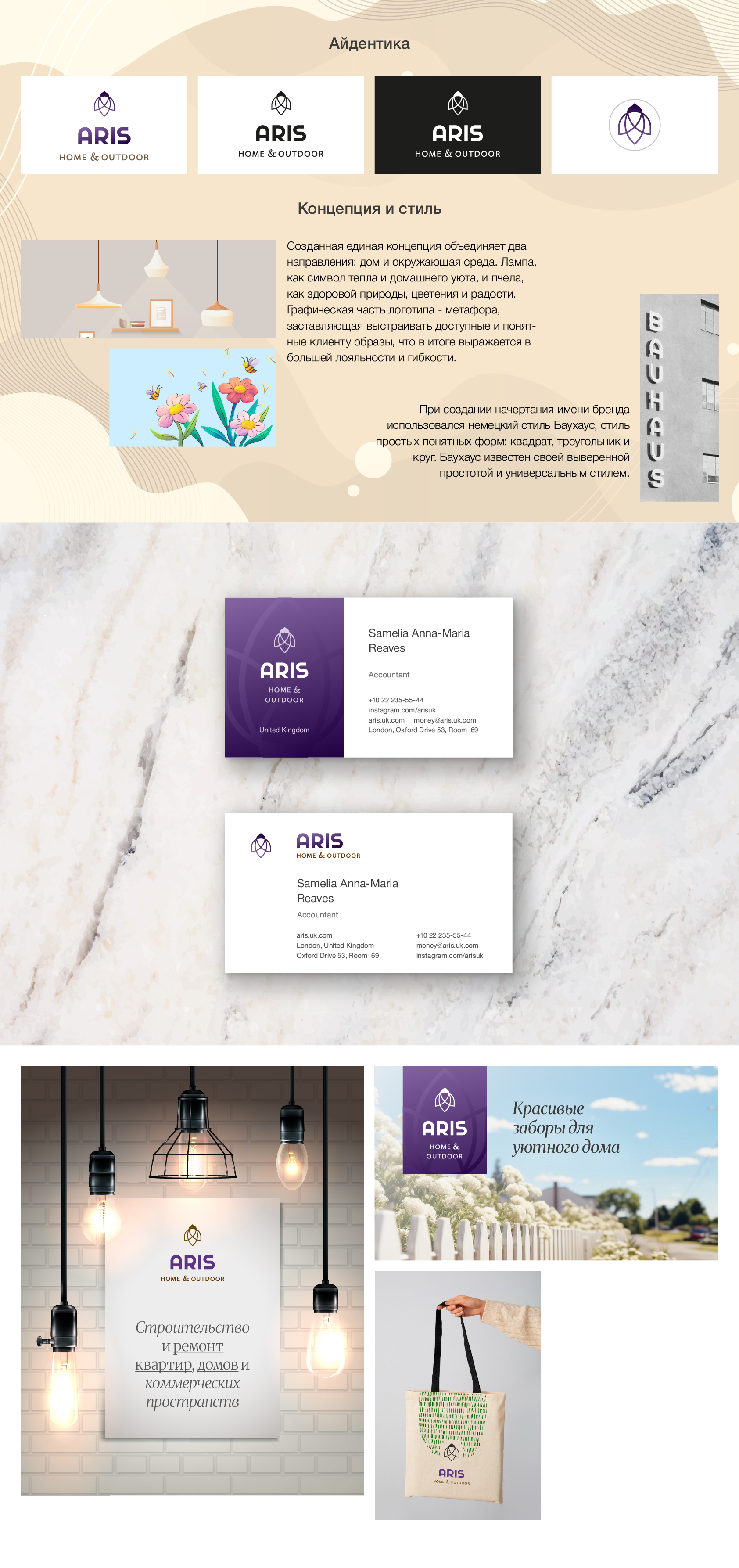designGetto-fl-Aris-HO-wt-mockups.jpg