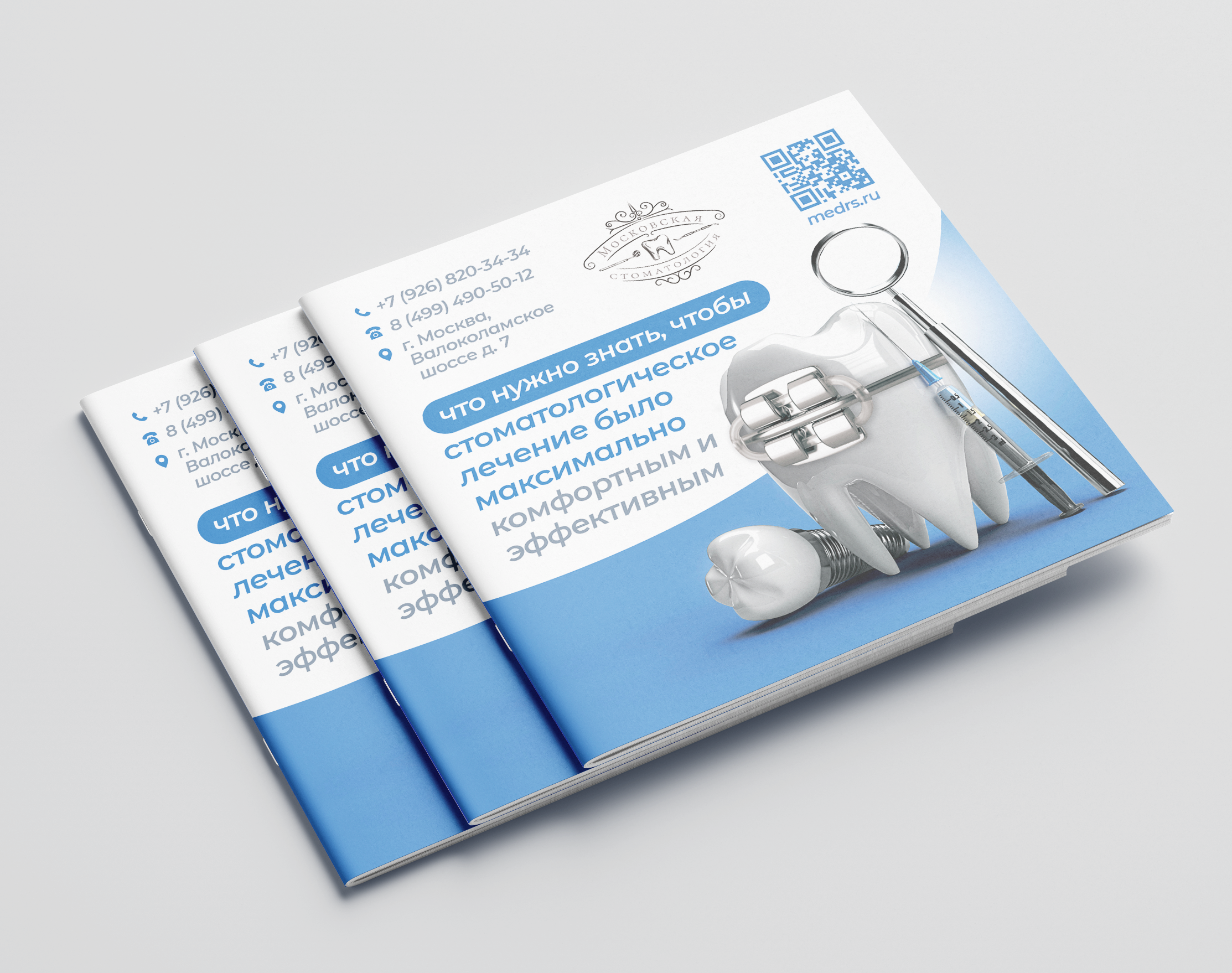 Free_Square_Brochure_Mockup_02.png