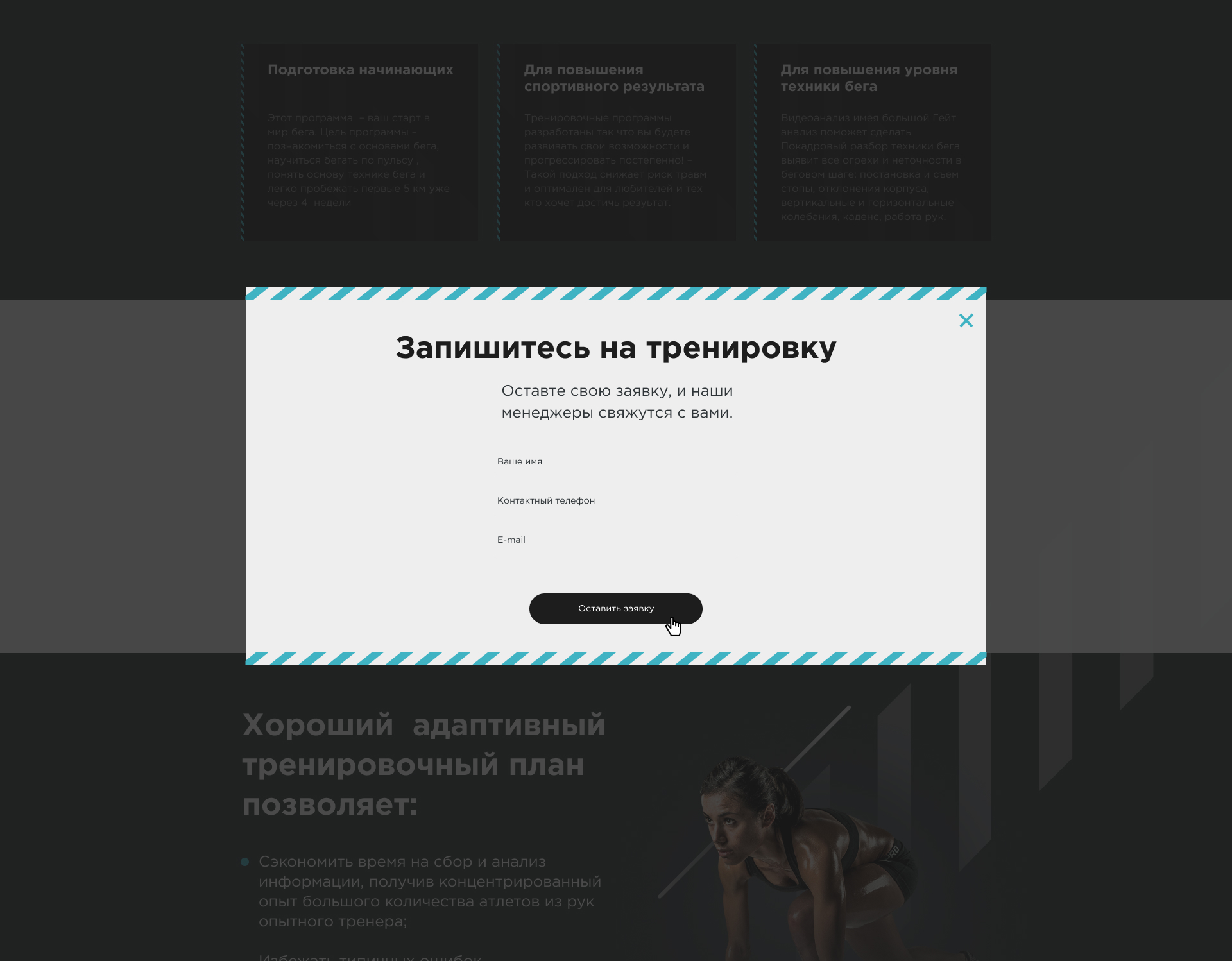 Запись.jpg