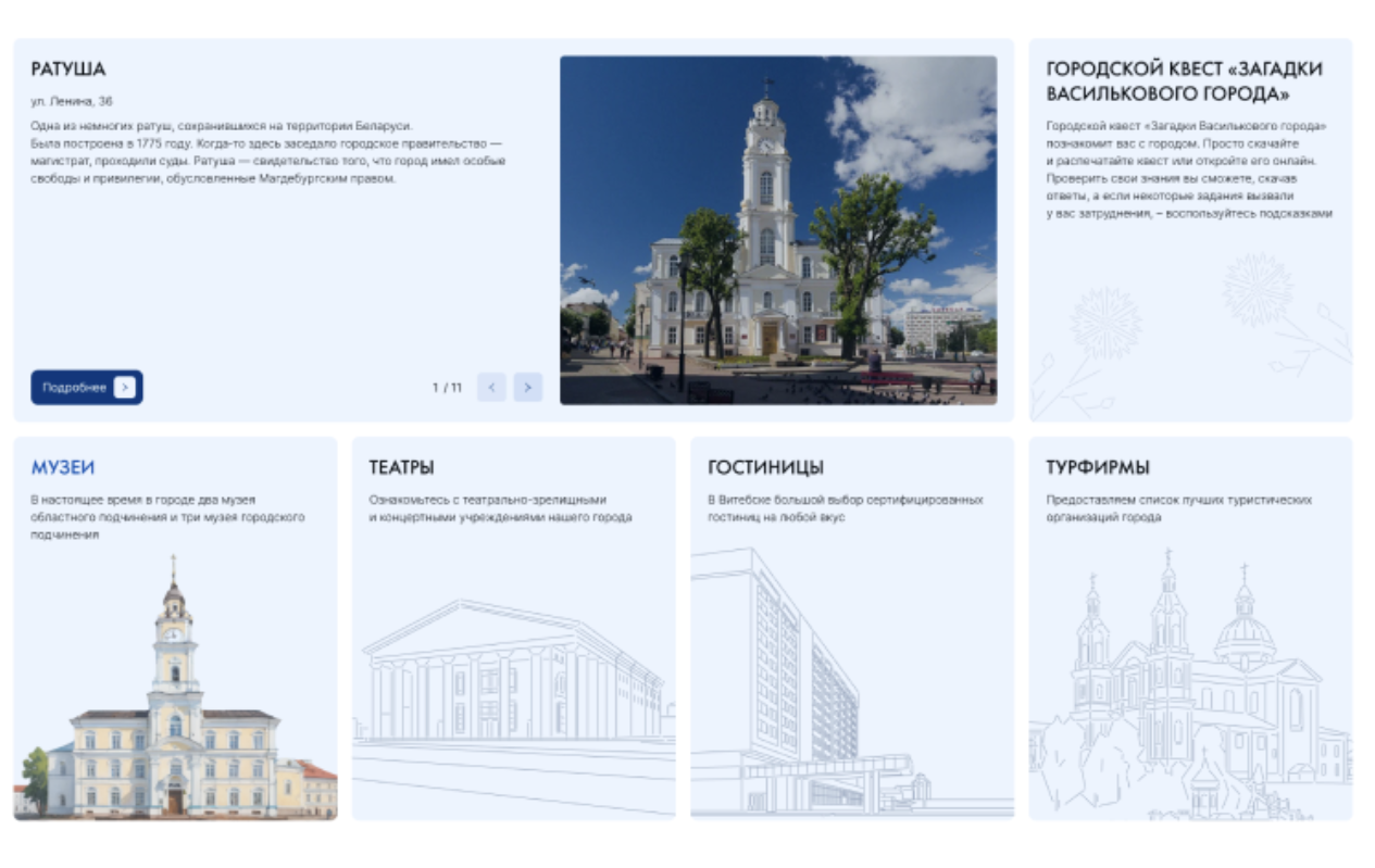 Снимок экрана 2025-05-15 134012.png