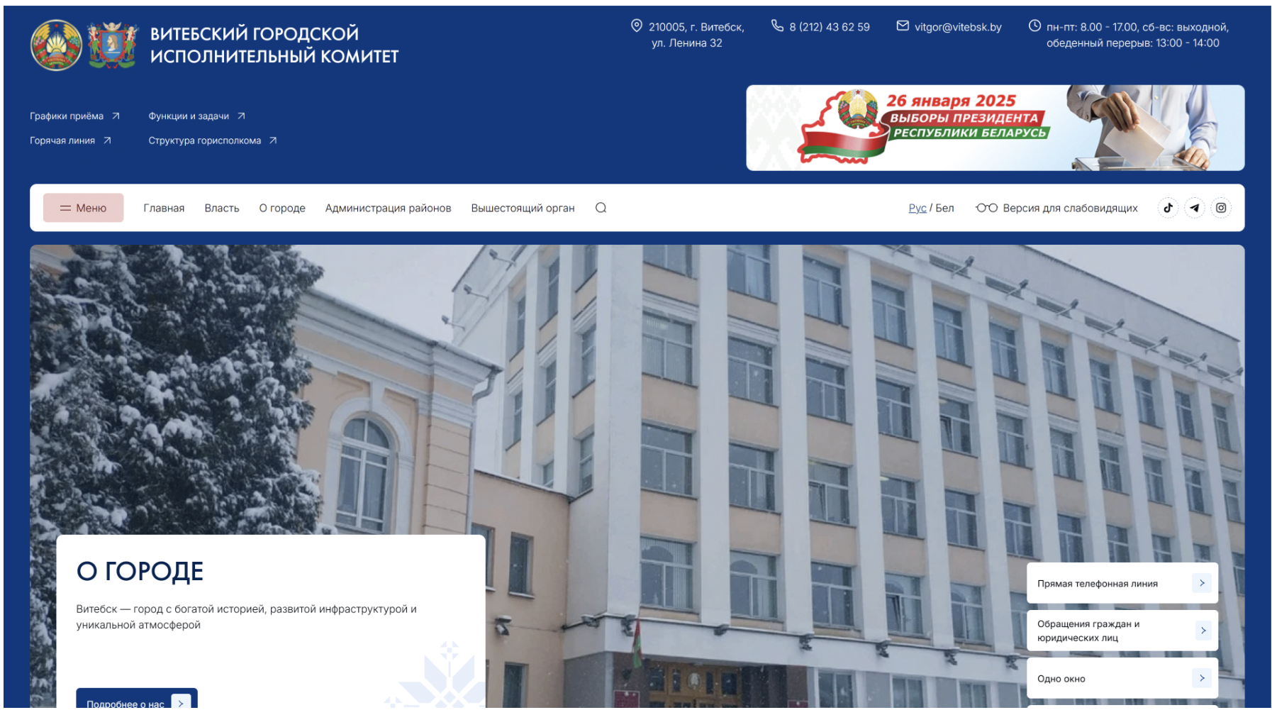 Снимок экрана 2025-05-15 134216.png