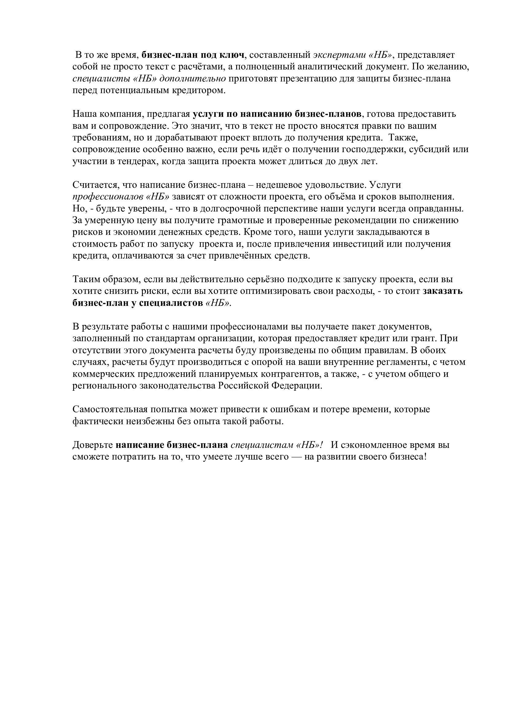 439a4f837c491419a630fc52ff1a35bf-1.jpg