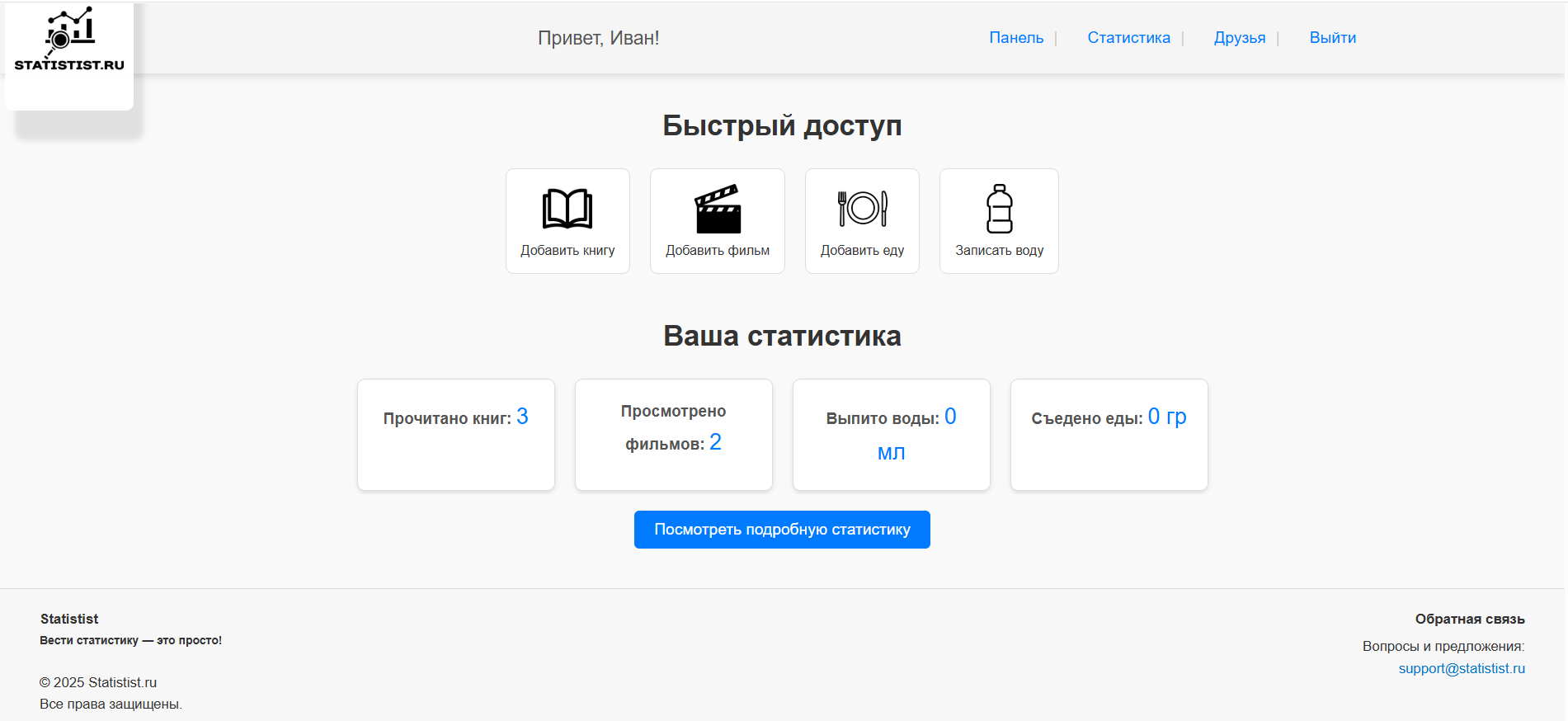 Снимок экрана 2025-05-15 174128.png
