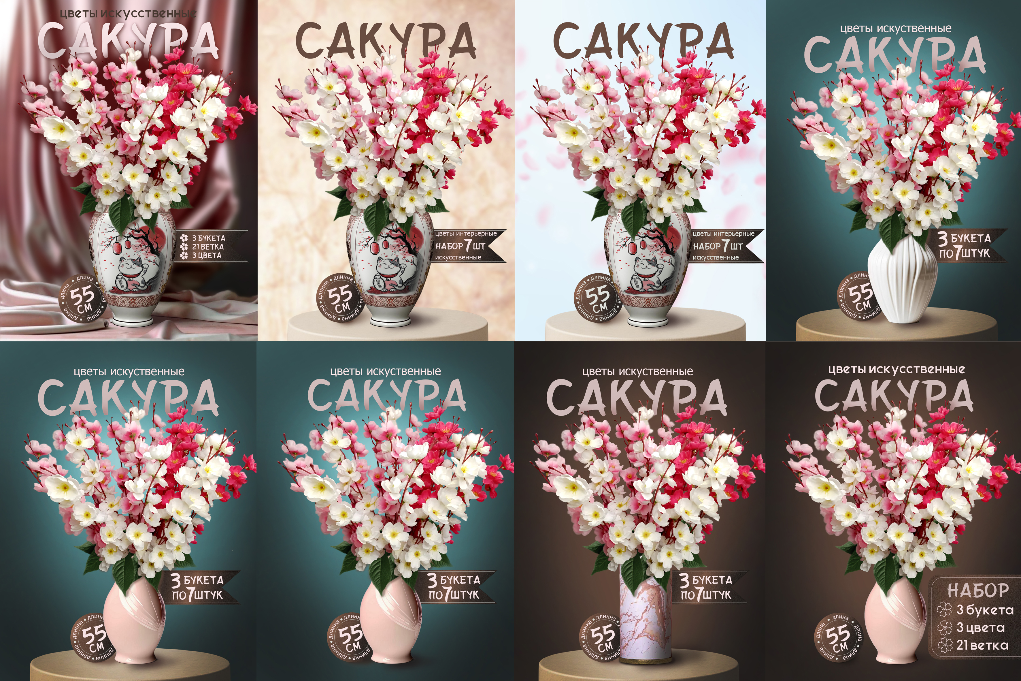 варианты.jpg