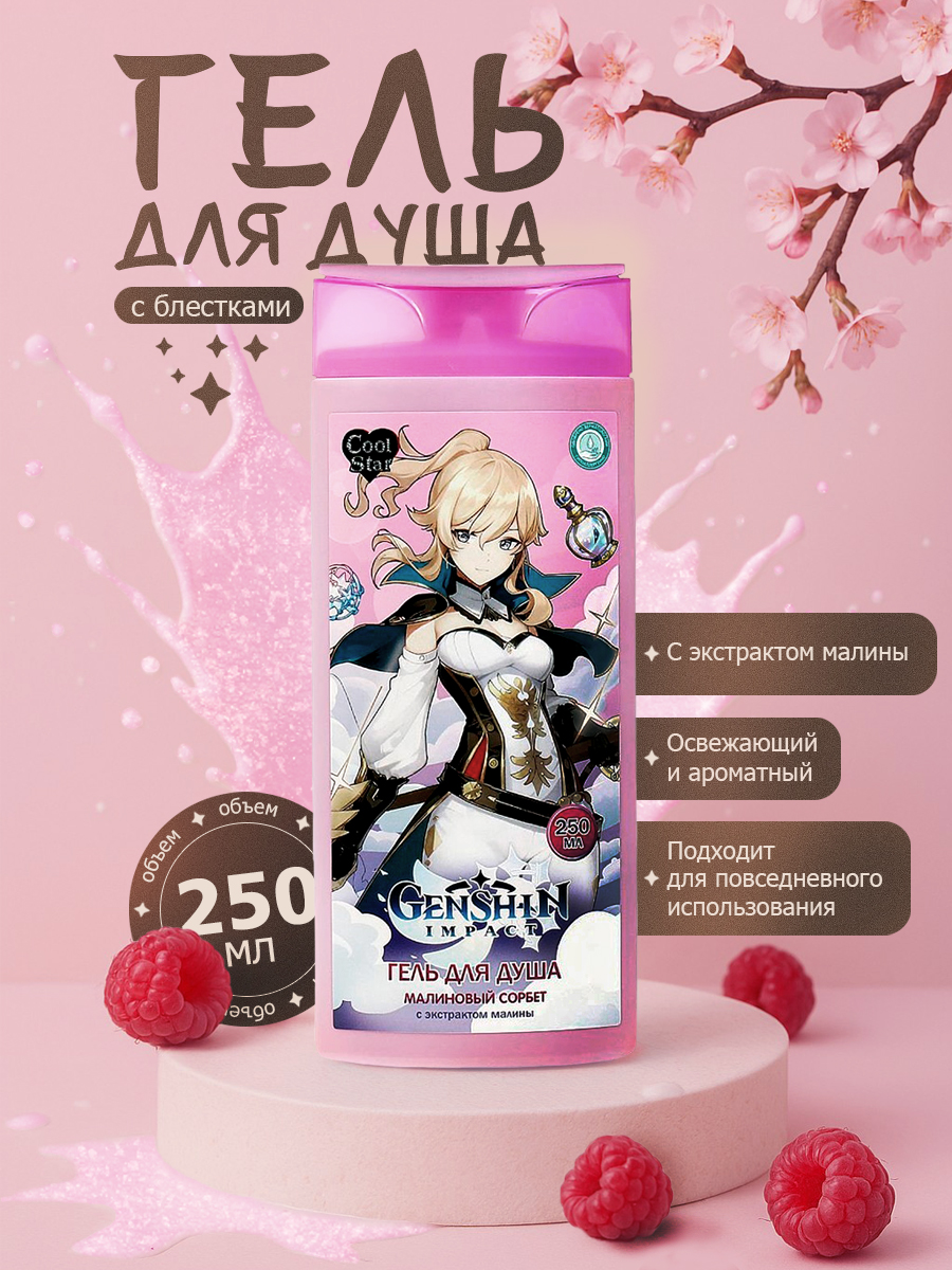 геншен импакт3.jpg